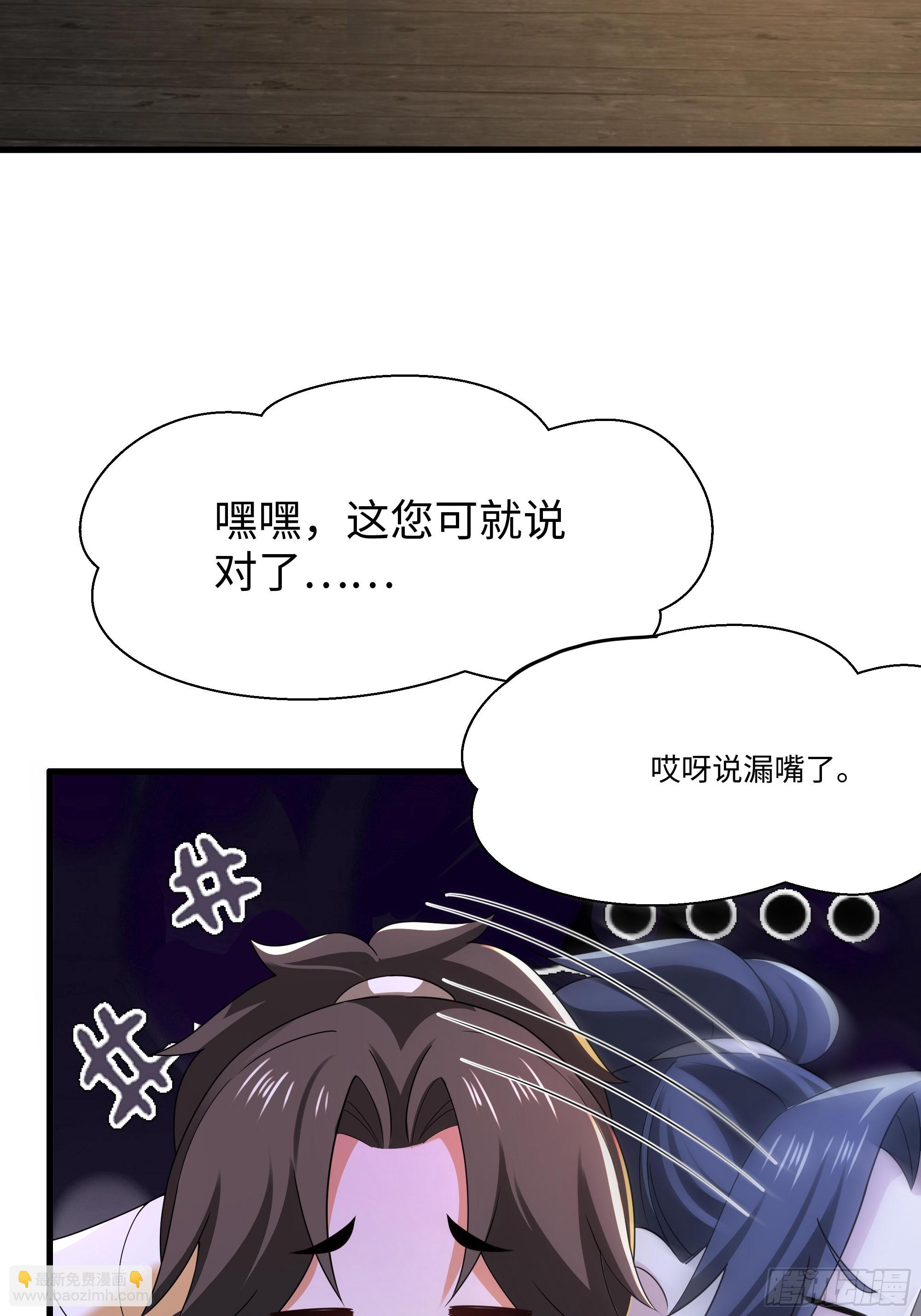 36 青霉素(1/2)-第37话