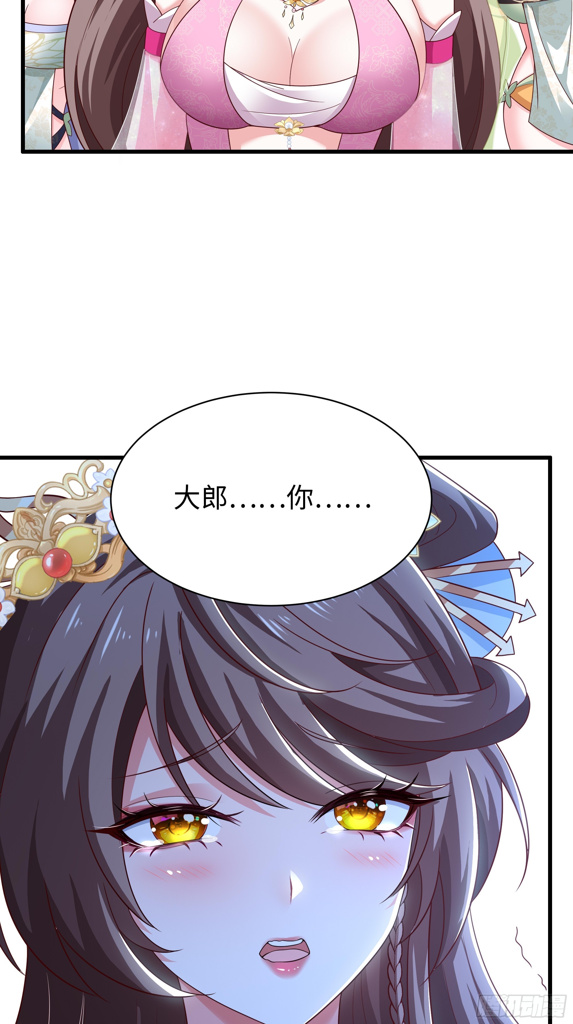 36 青霉素(1/2)-第37话