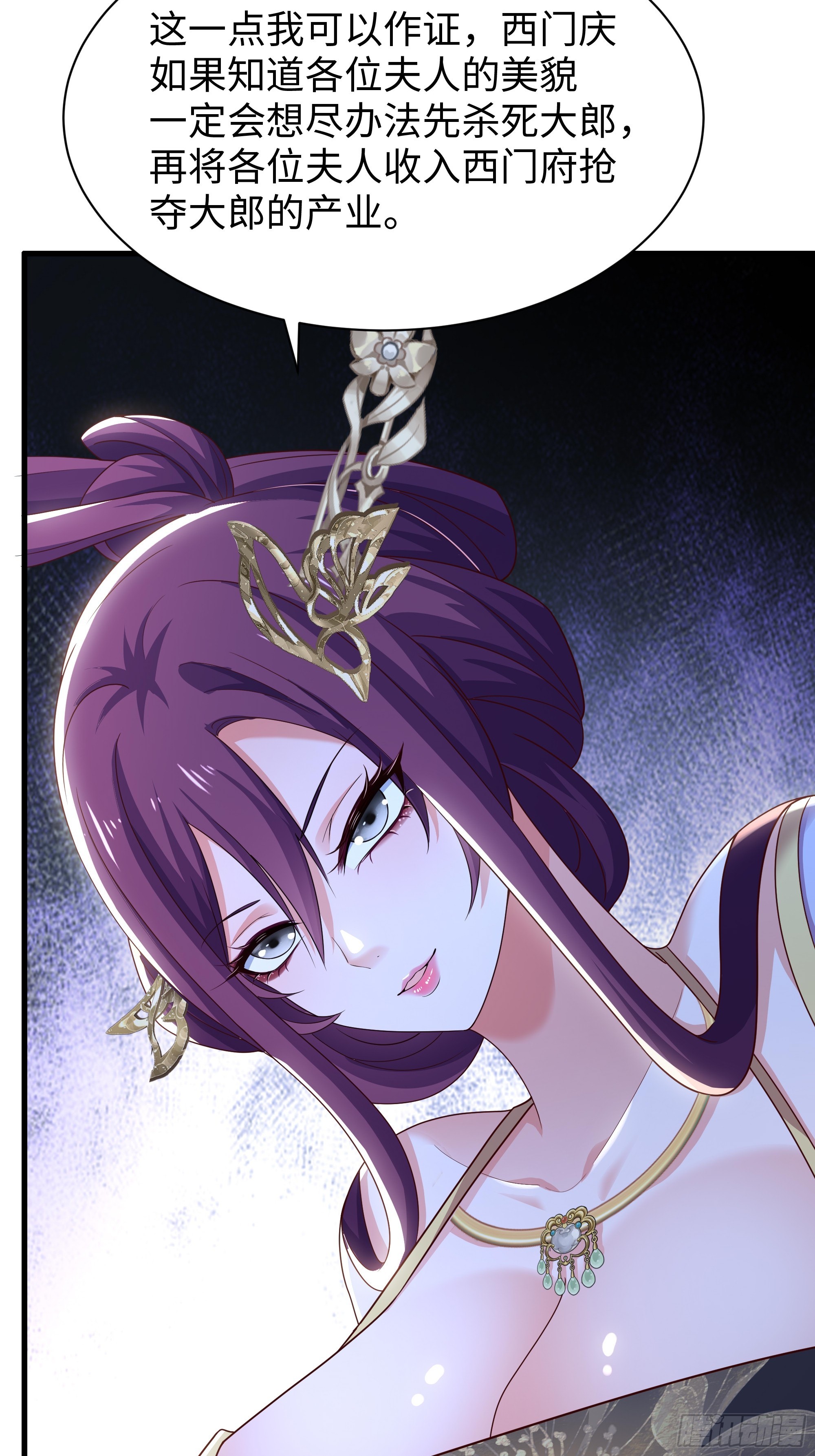 36 青霉素(1/2)-第37话