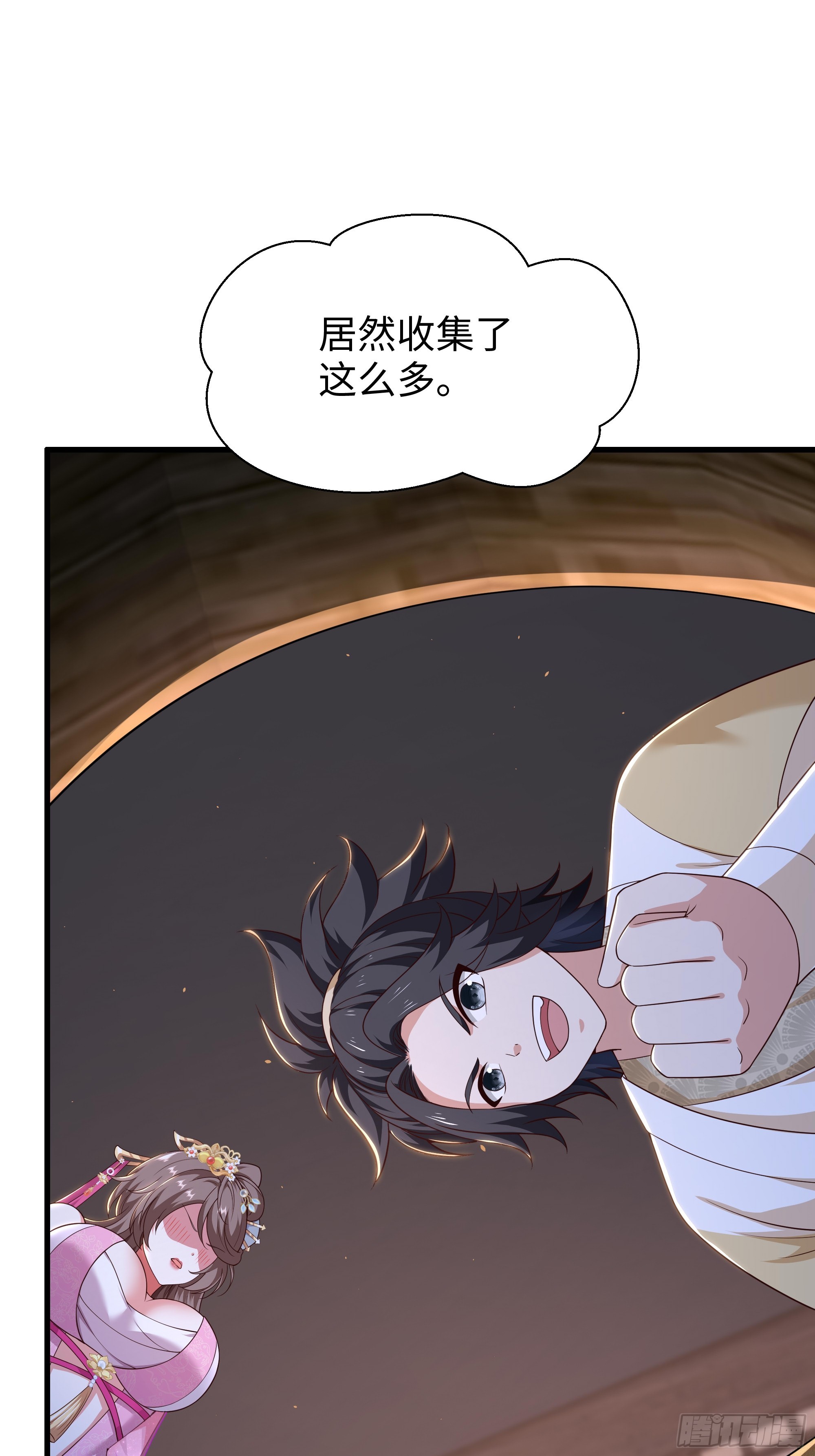 36 青霉素(1/2)-第37话