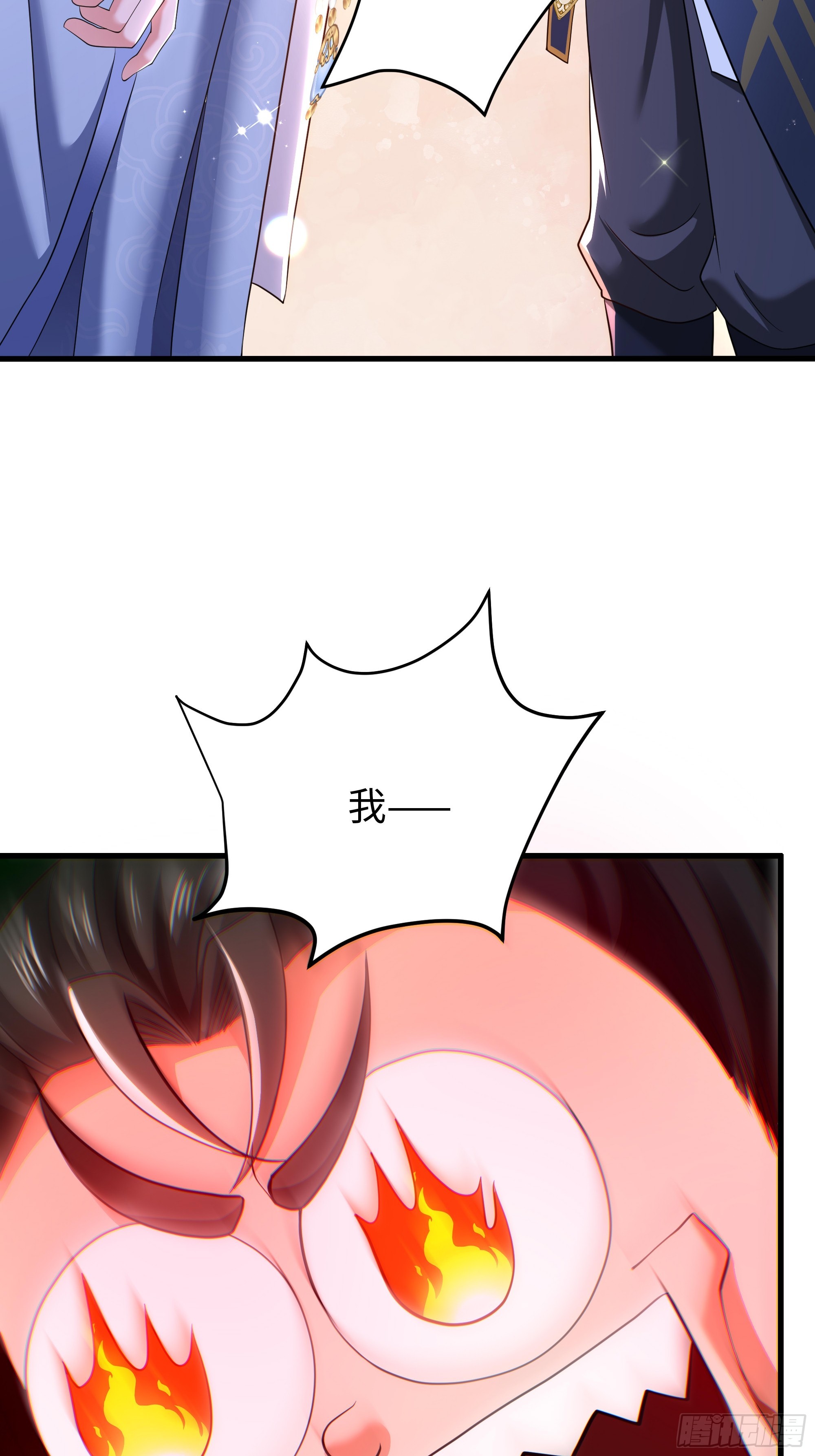 38 情敌！？(1/2)-第39话