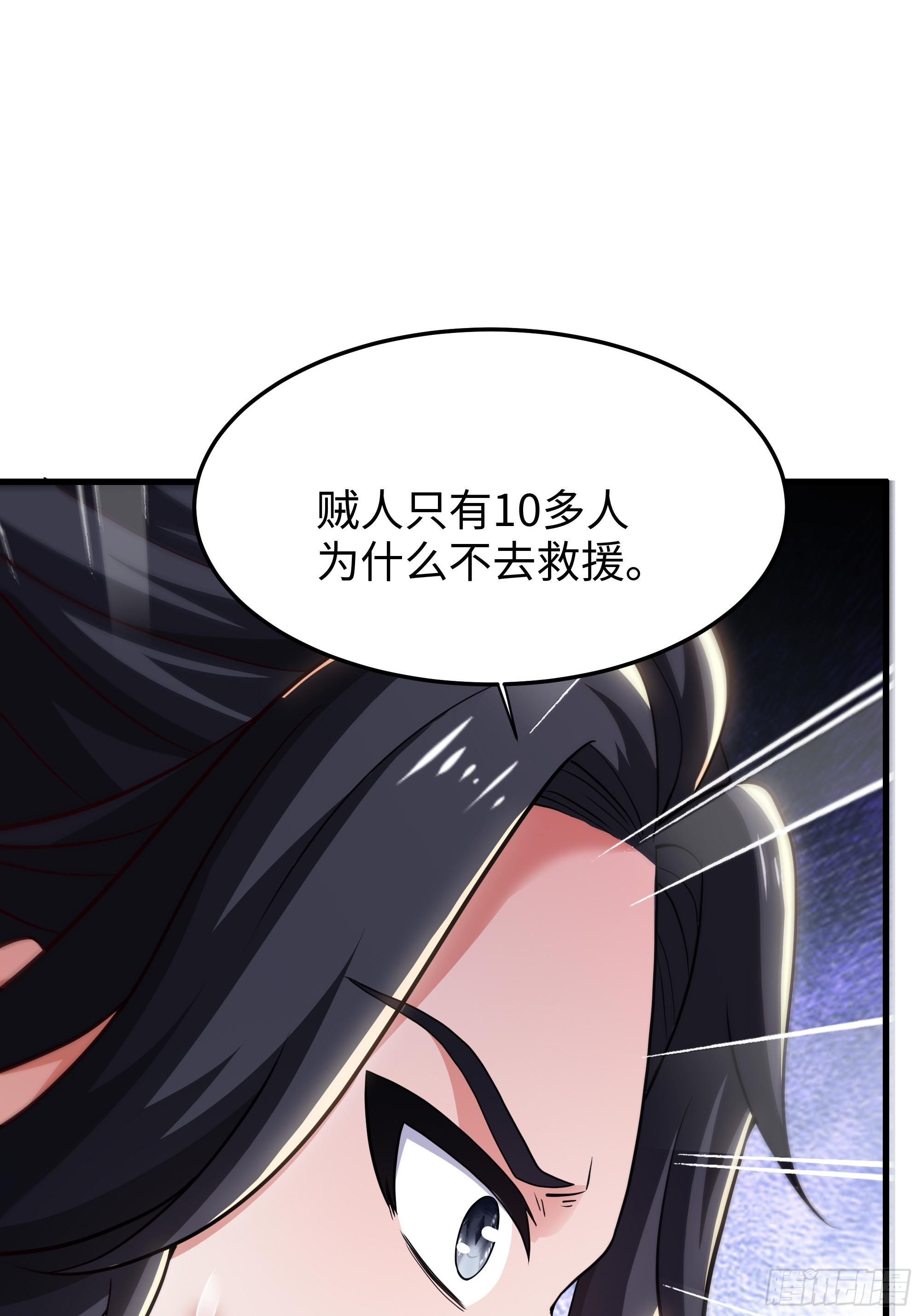 38 情敌！？(1/2)-第39话