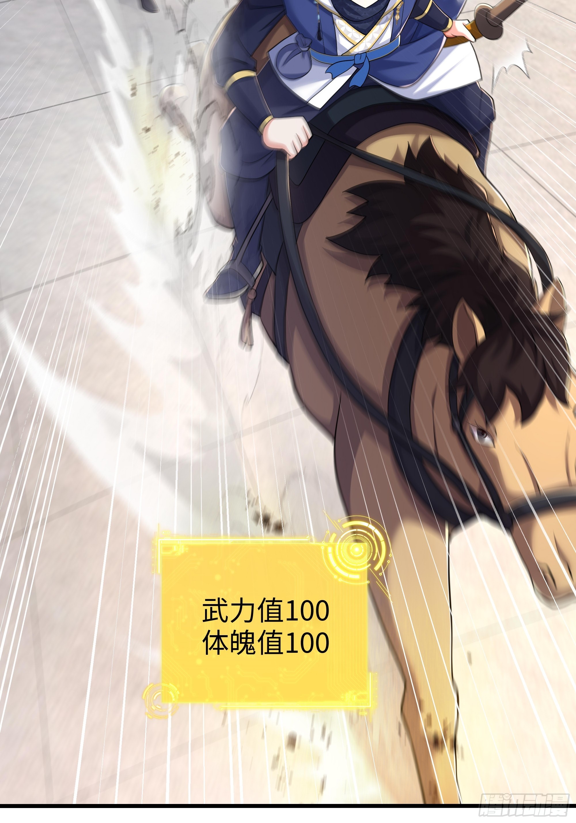 38 情敌！？(1/2)-第39话