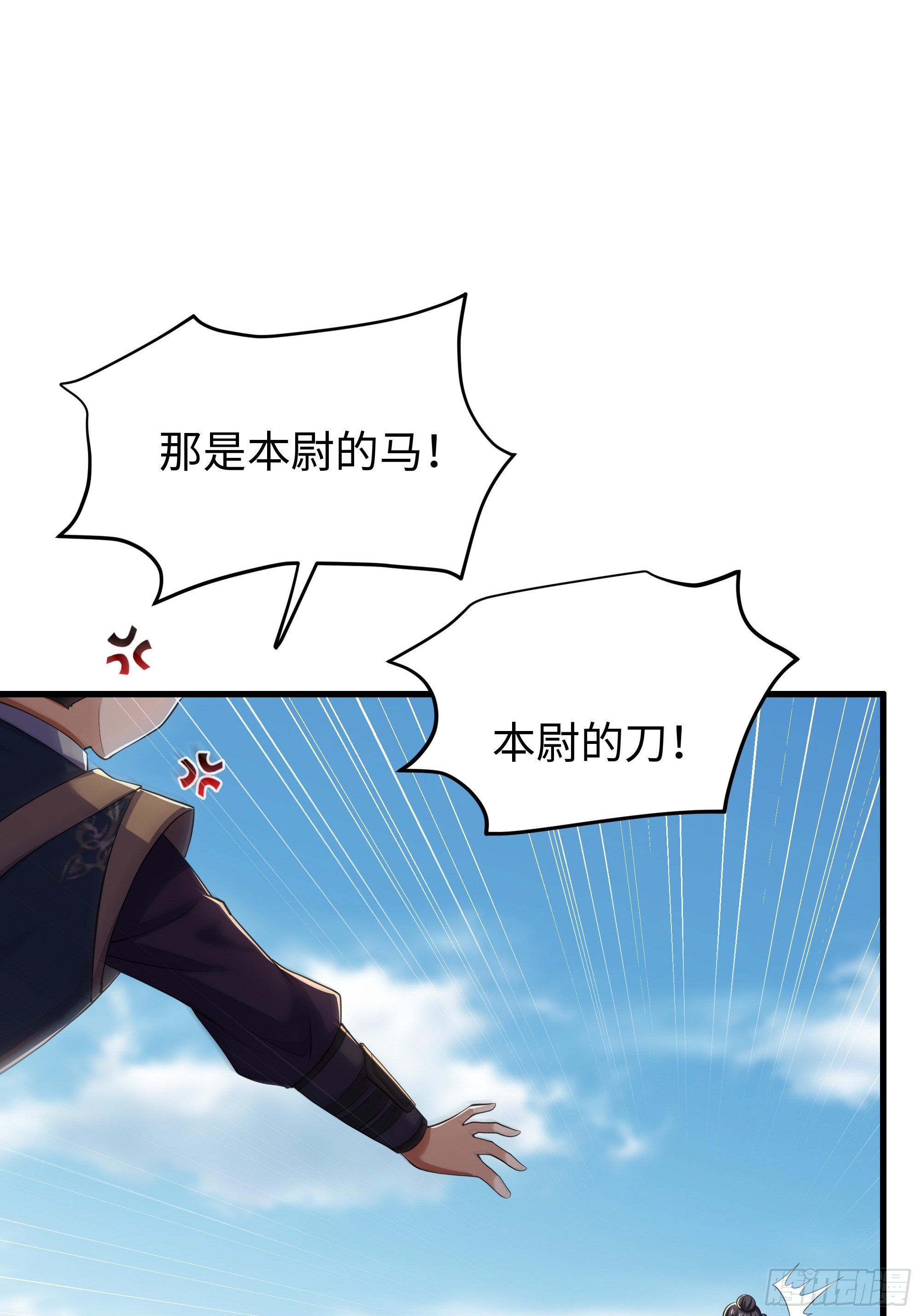 38 情敌！？(1/2)-第39话
