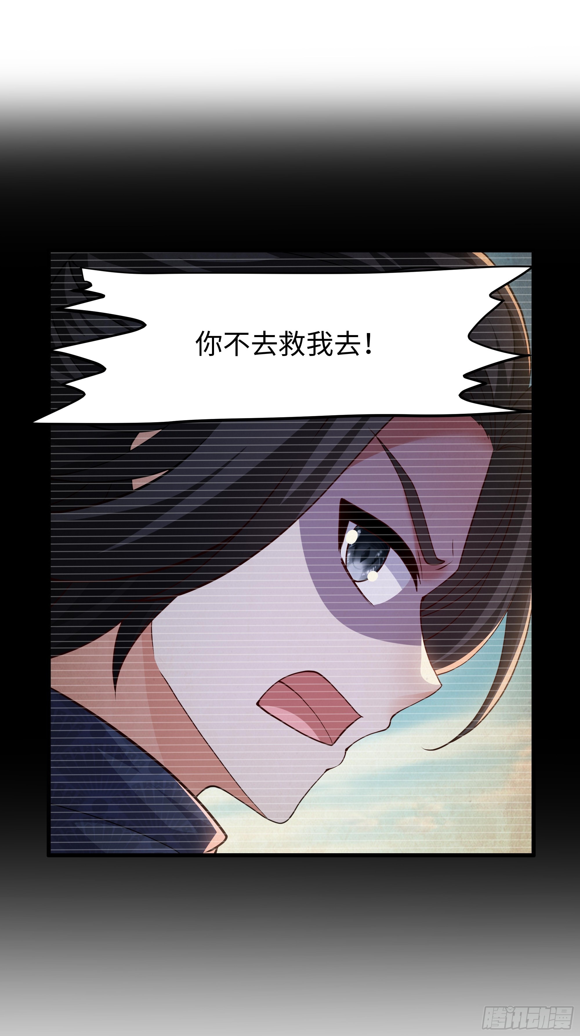 38 情敌！？(1/2)-第39话
