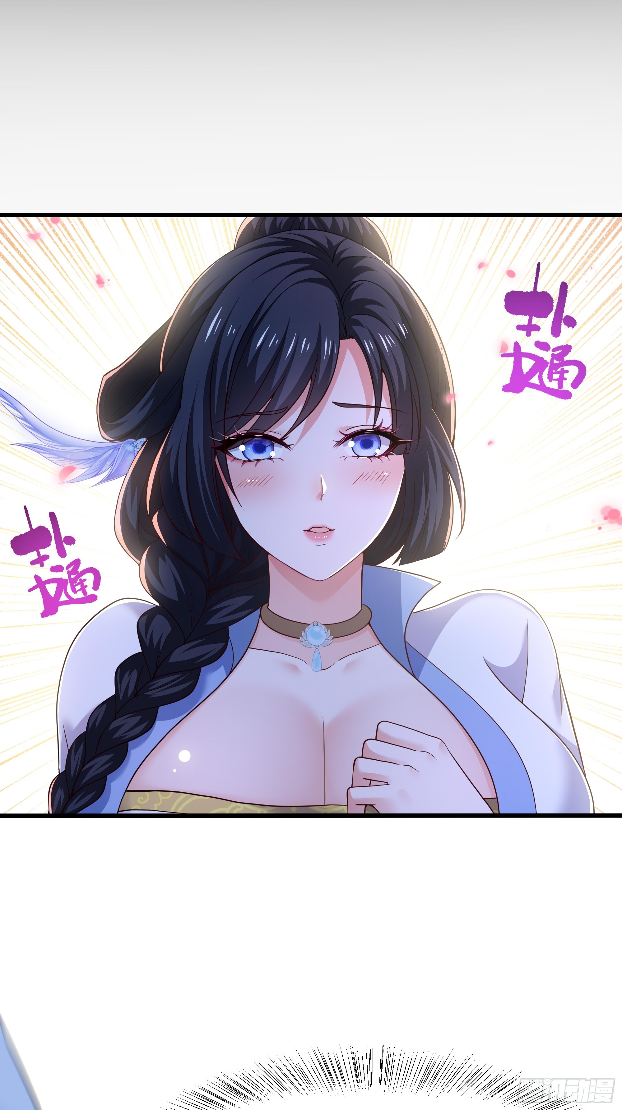 38 情敌！？(1/2)-第39话