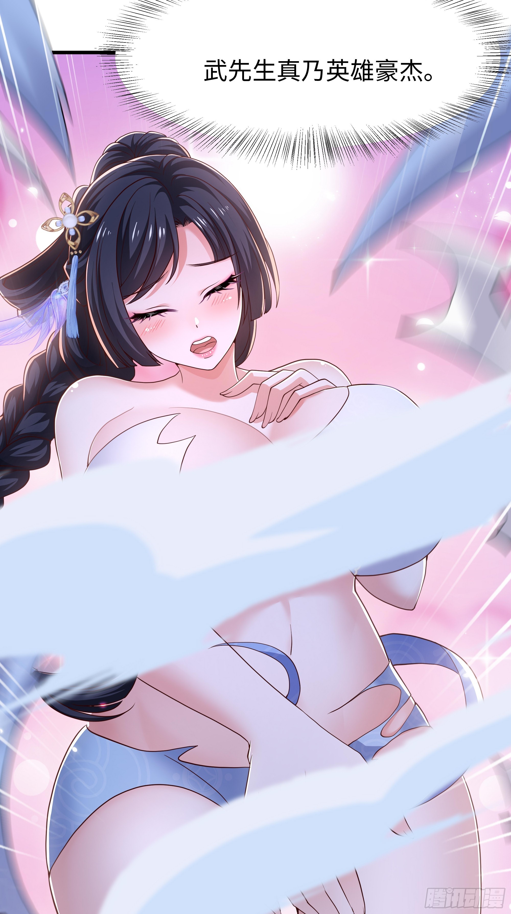 38 情敌！？(1/2)-第39话