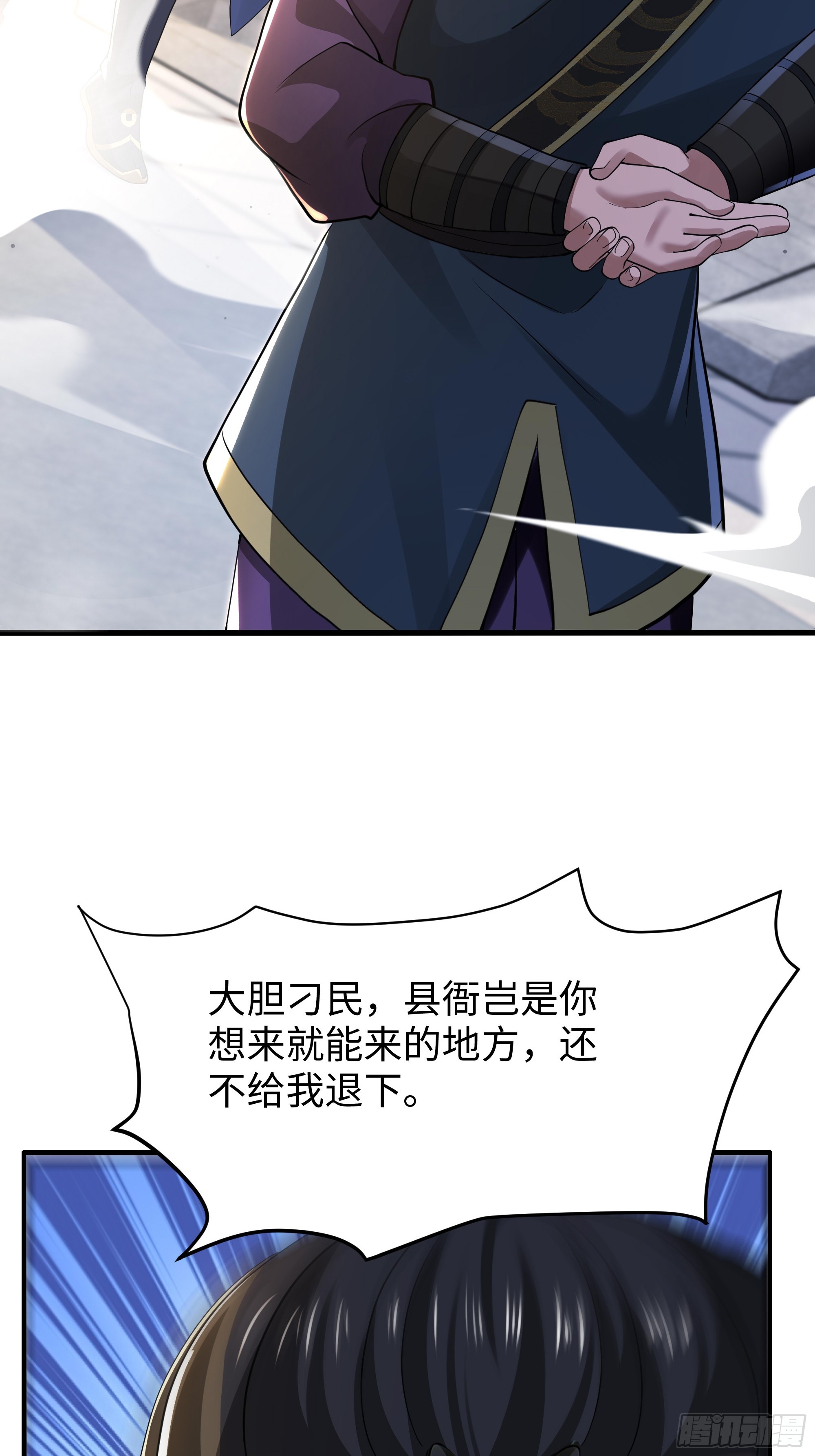 38 情敌！？(1/2)-第39话