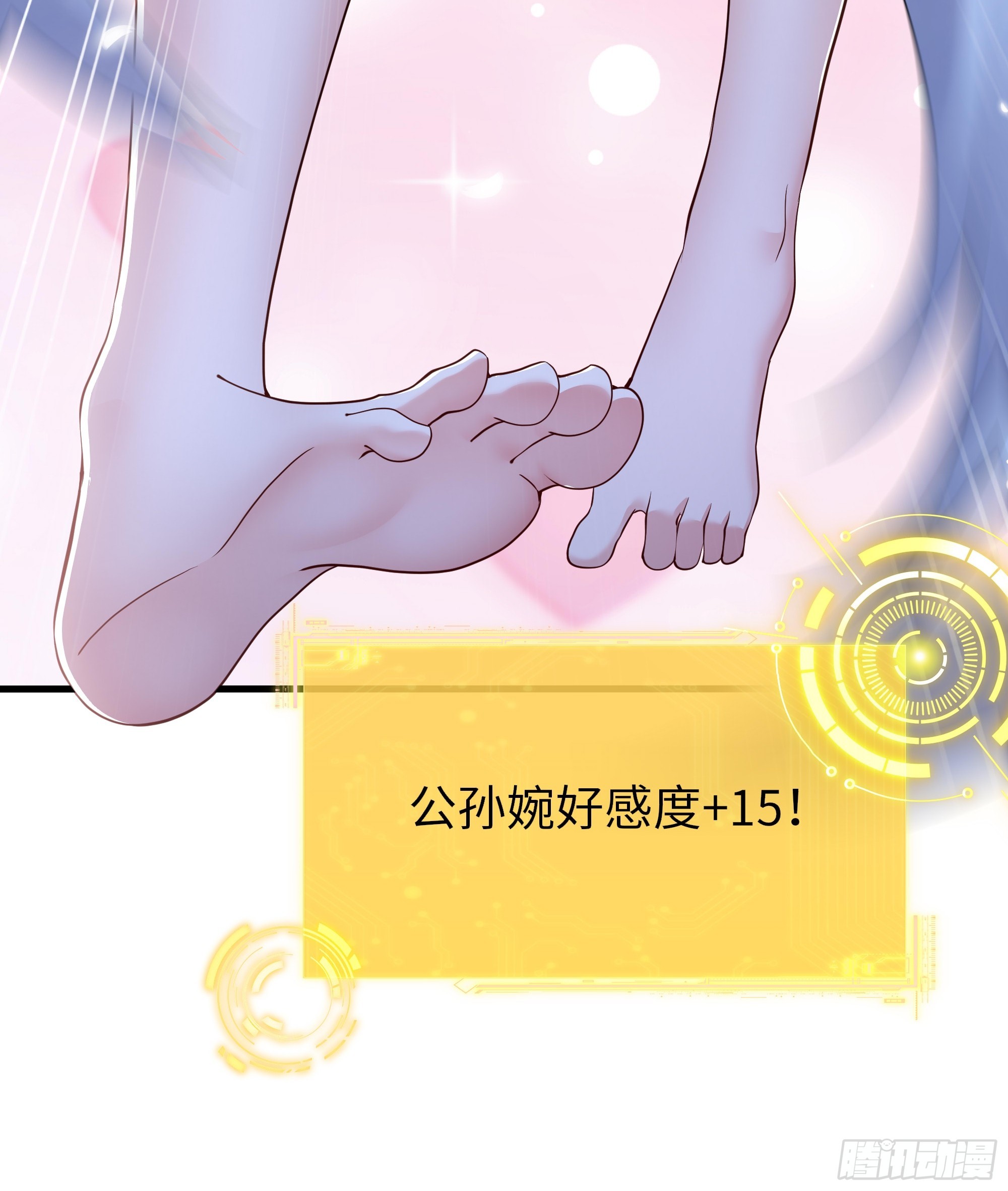 38 情敌！？(1/2)-第39话