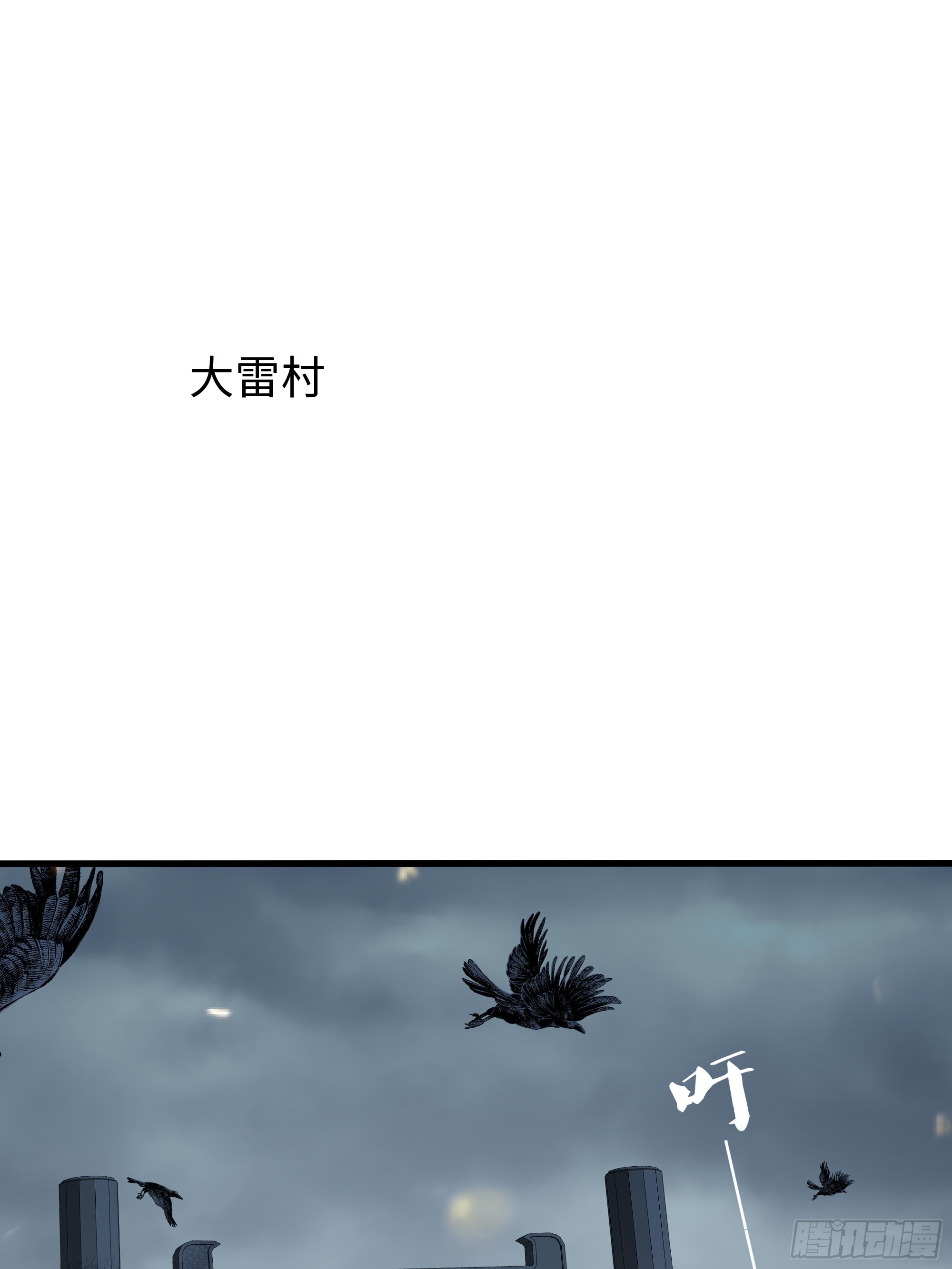 38 情敌！？(1/2)-第39话