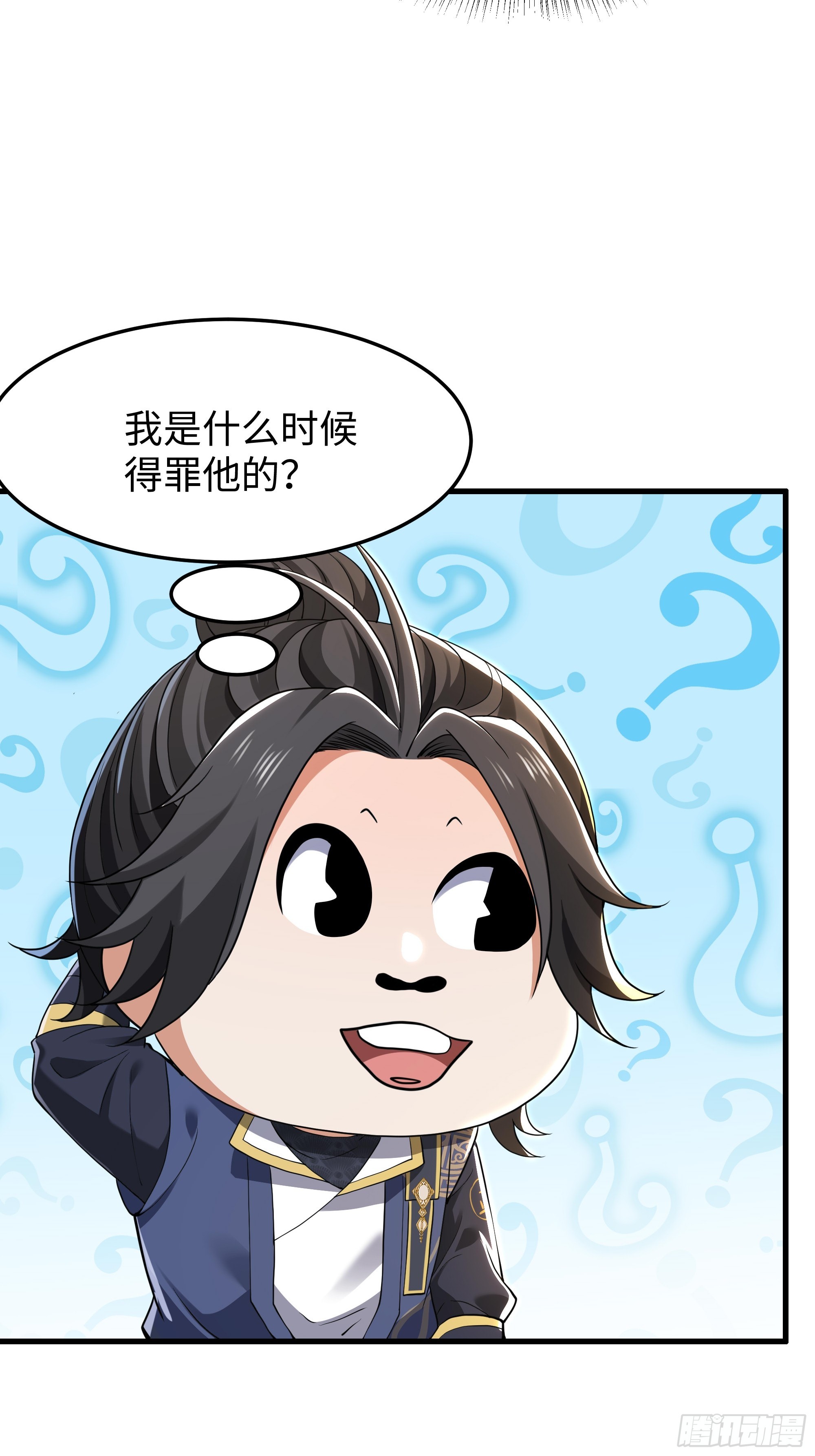 38 情敌！？(1/2)-第39话