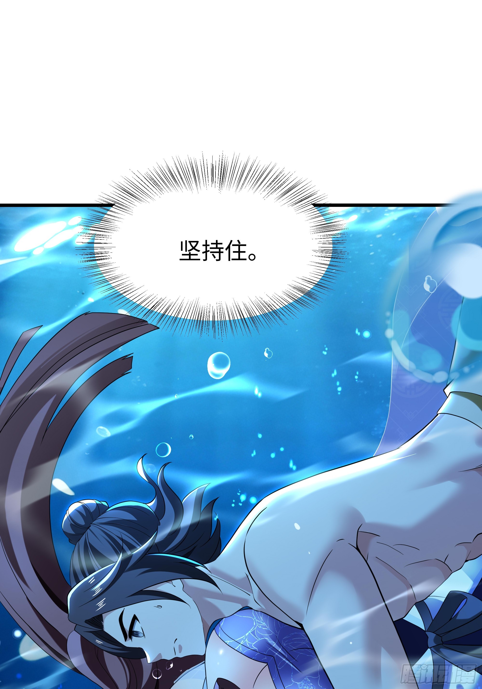 40 人工呼吸(1/2)-第41话