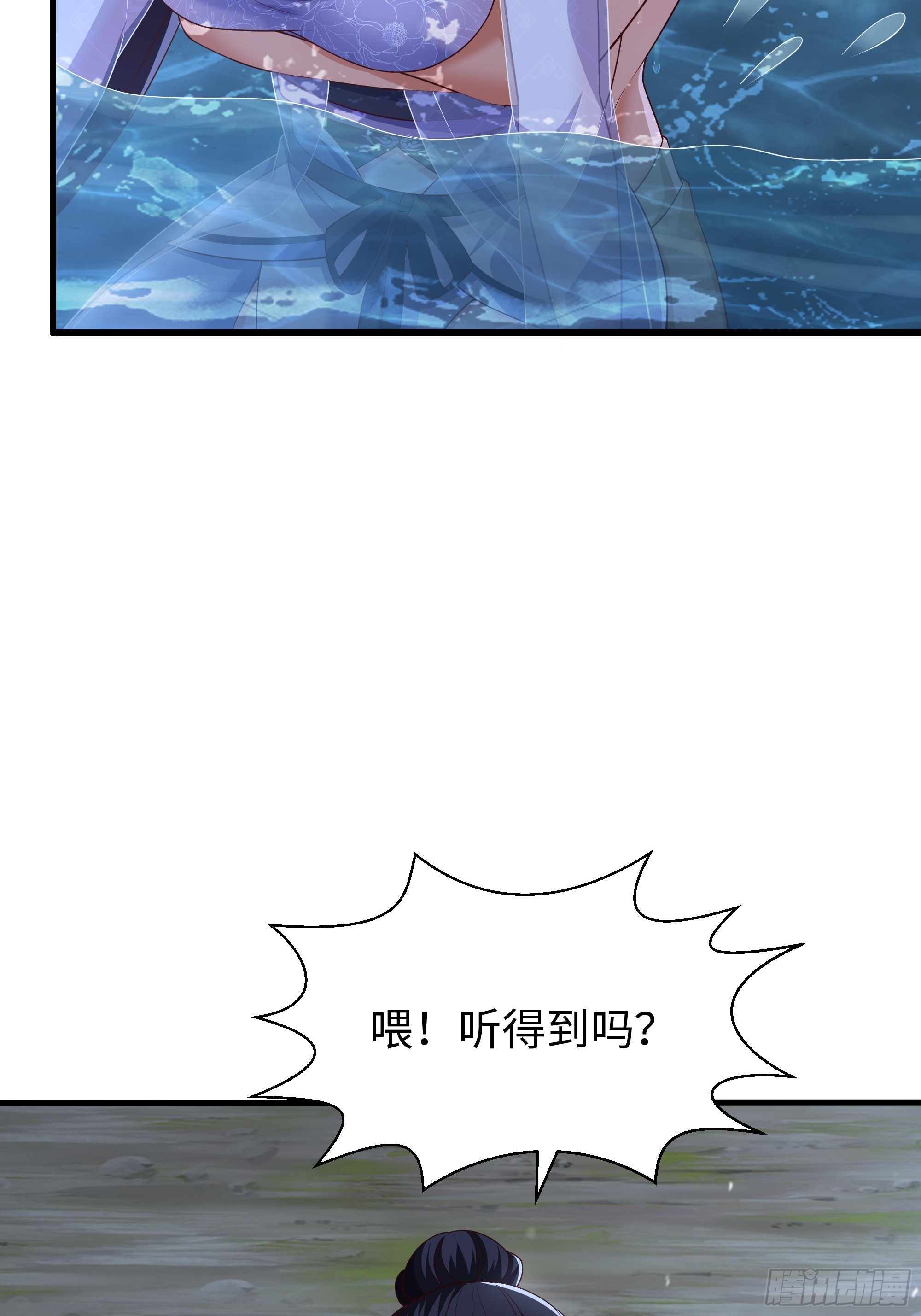 40 人工呼吸(1/2)-第41话