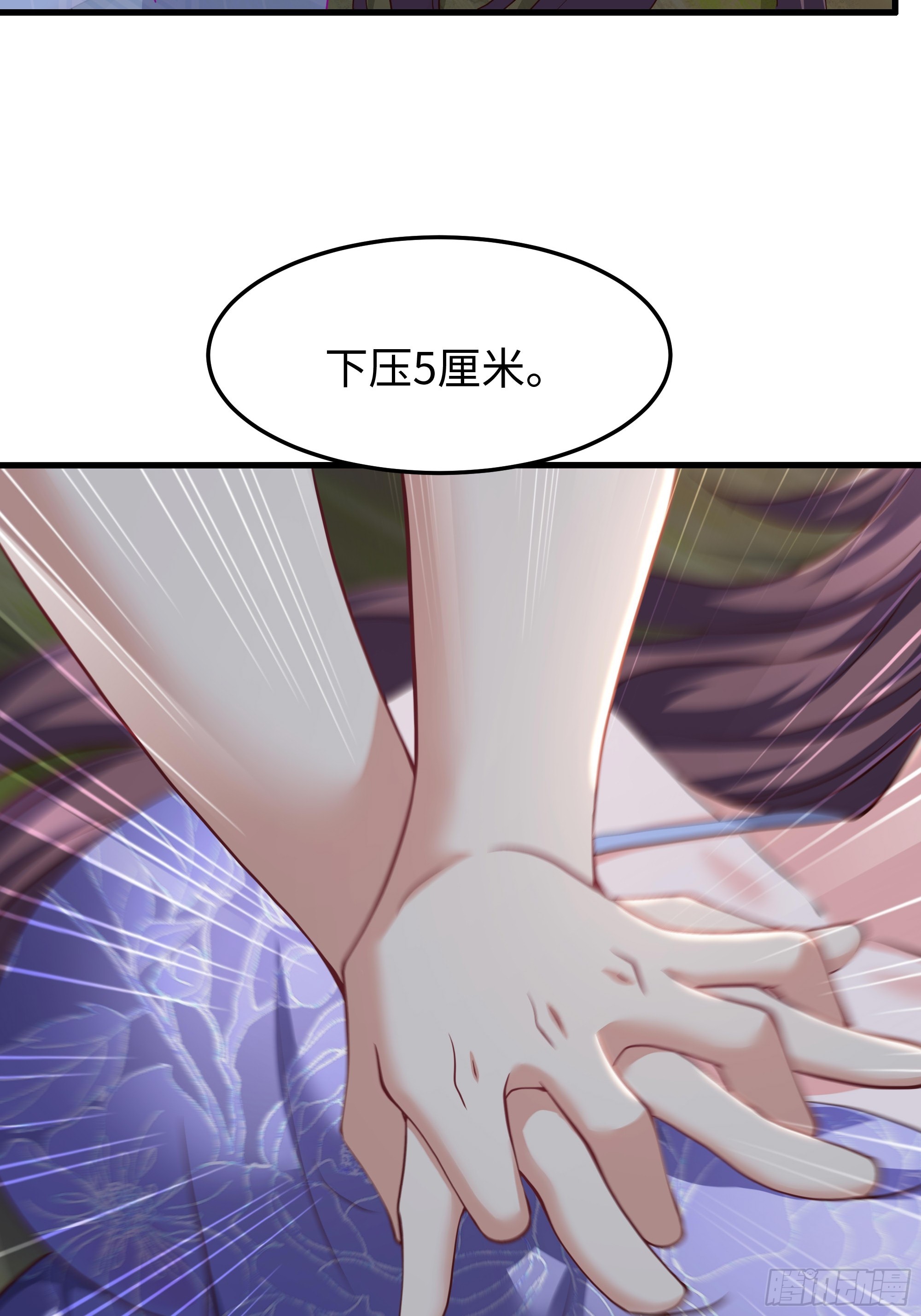 40 人工呼吸(1/2)-第41话
