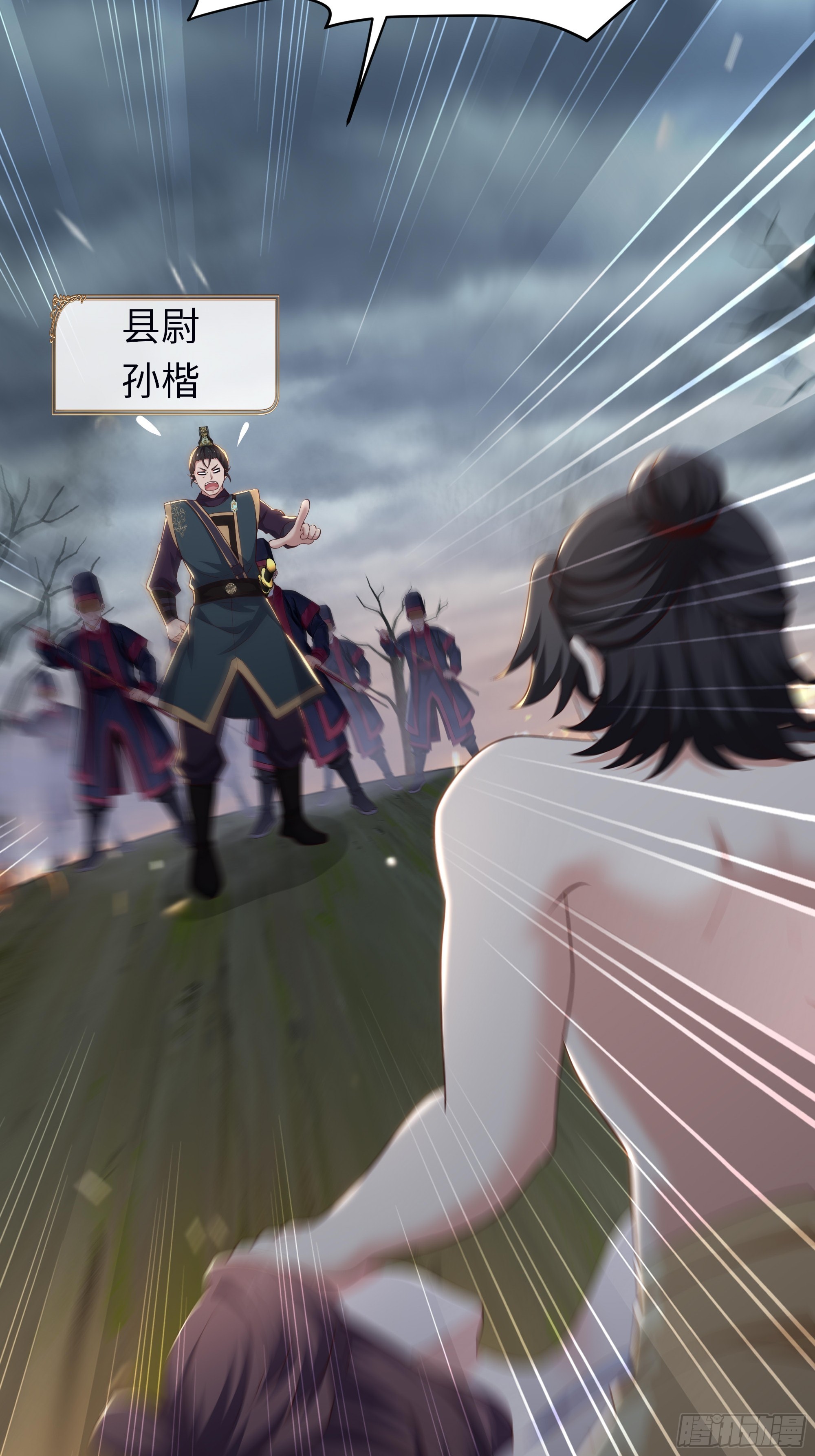 40 人工呼吸(1/2)-第41话