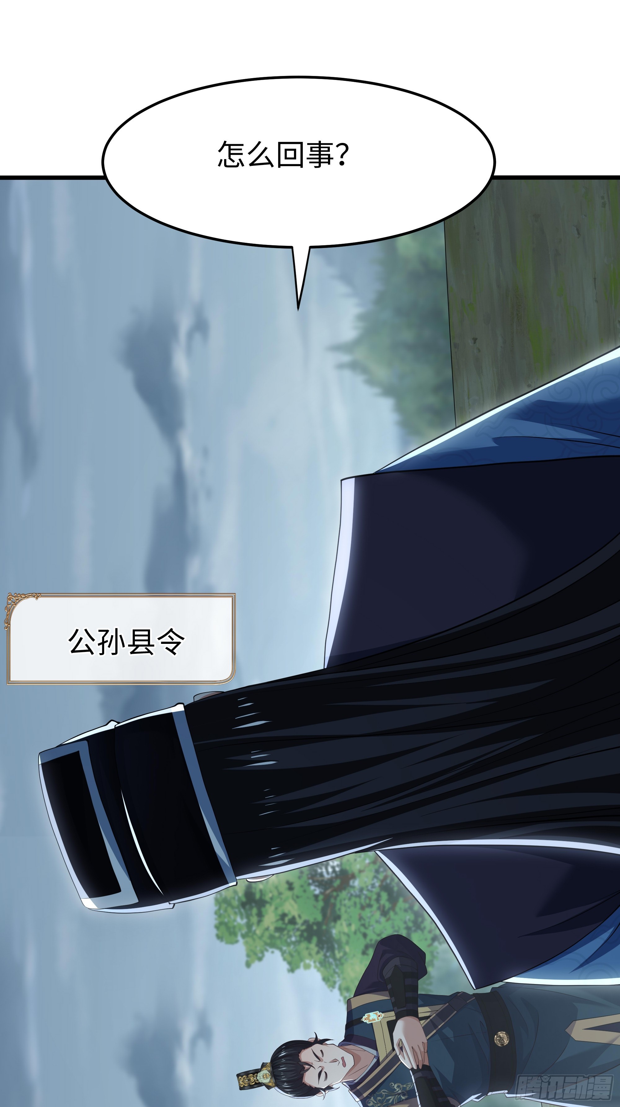 40 人工呼吸(1/2)-第41话