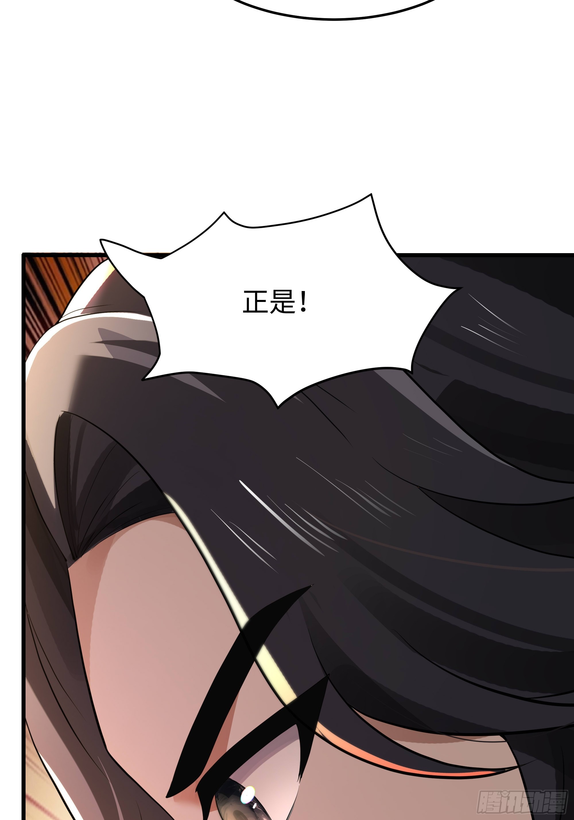 42 收服孙二娘(1/2)-第43话