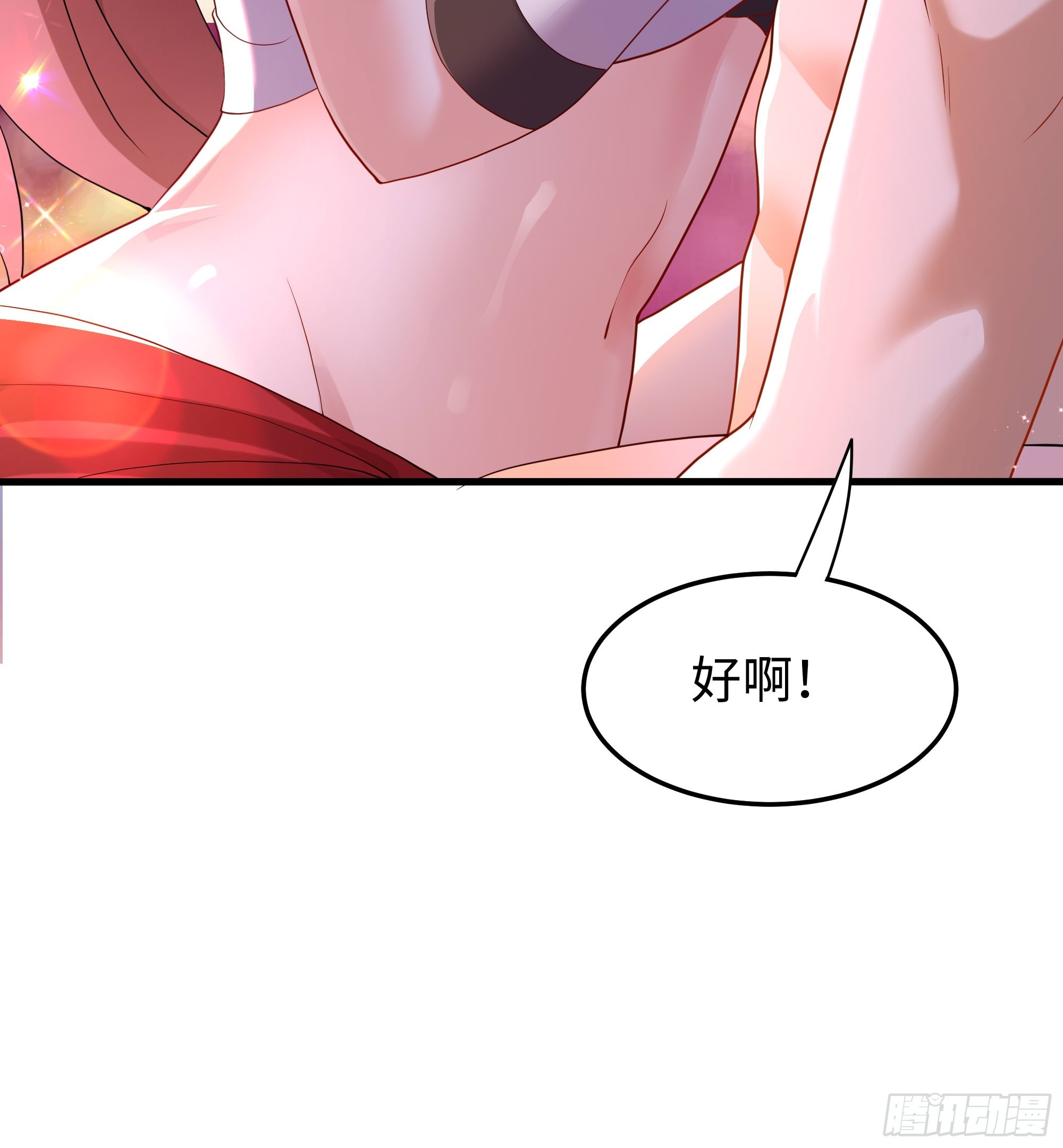 42 收服孙二娘(1/2)-第43话