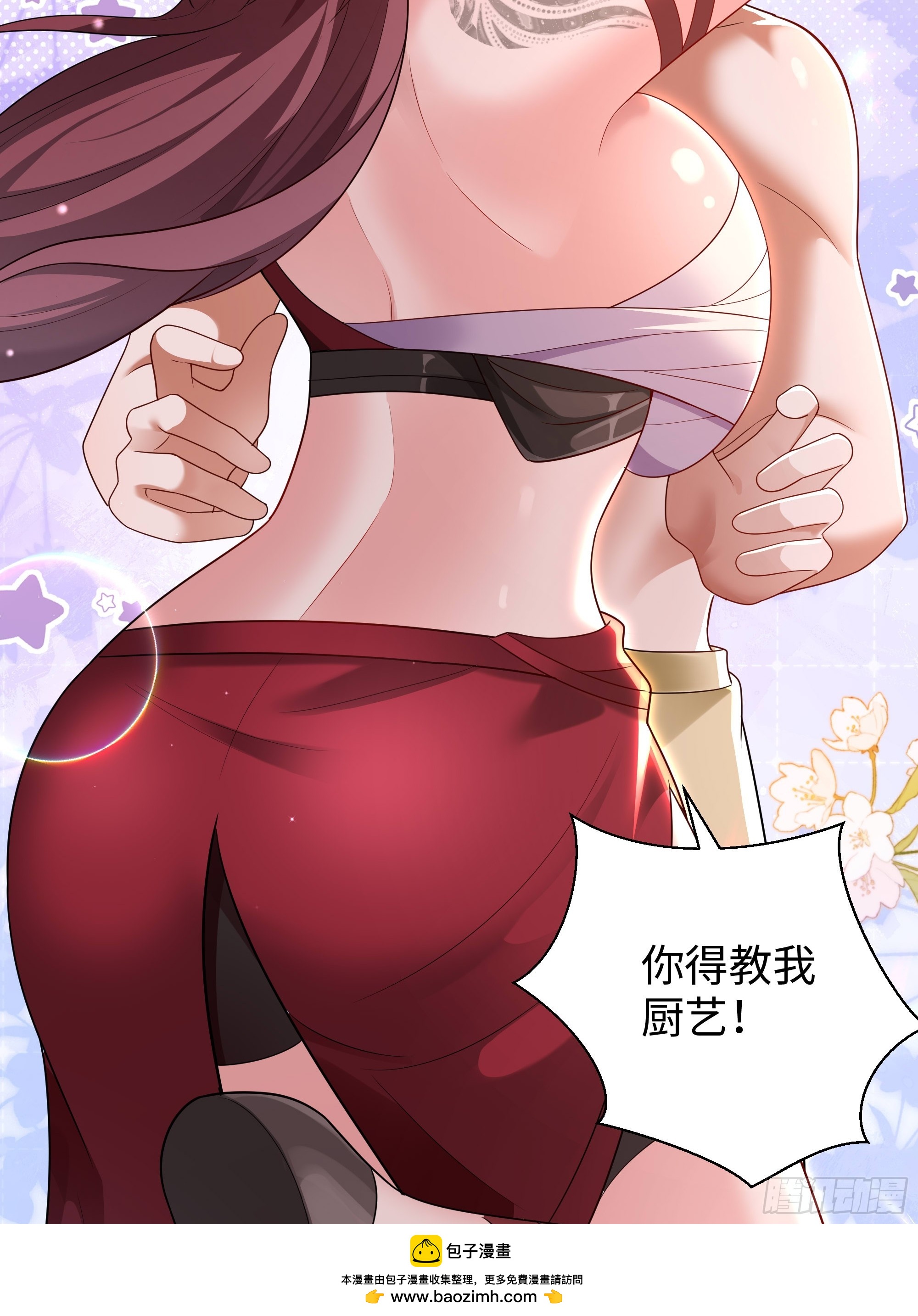 42 收服孙二娘(1/2)-第43话