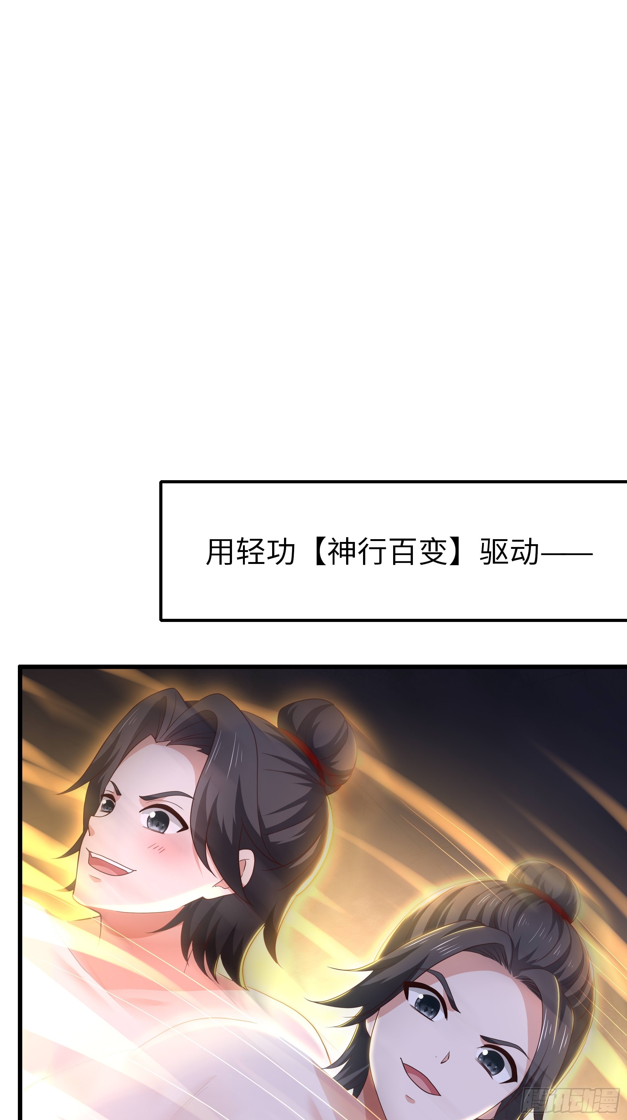 44 武植欺人太甚(1/2)-第45话