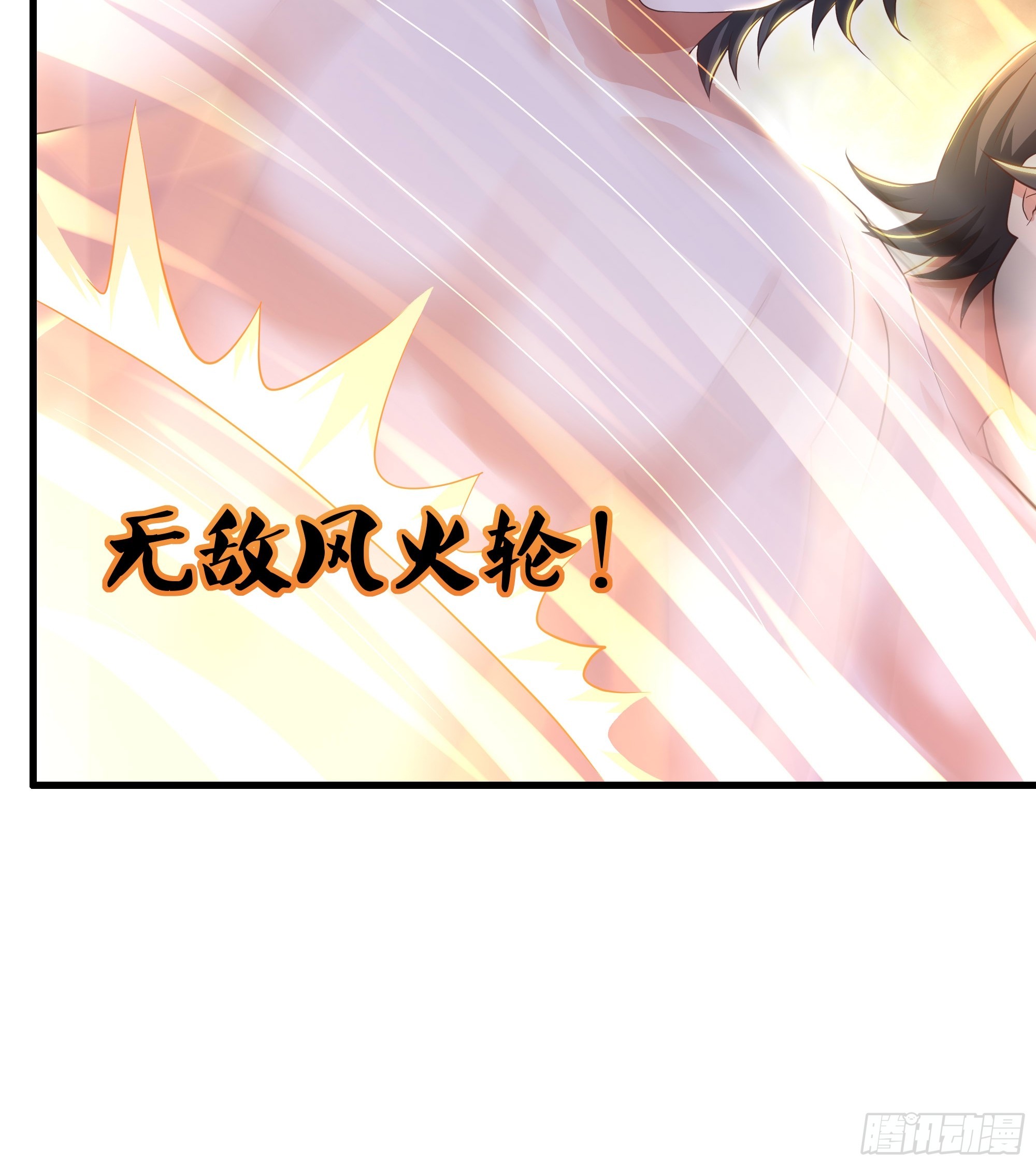44 武植欺人太甚(1/2)-第45话