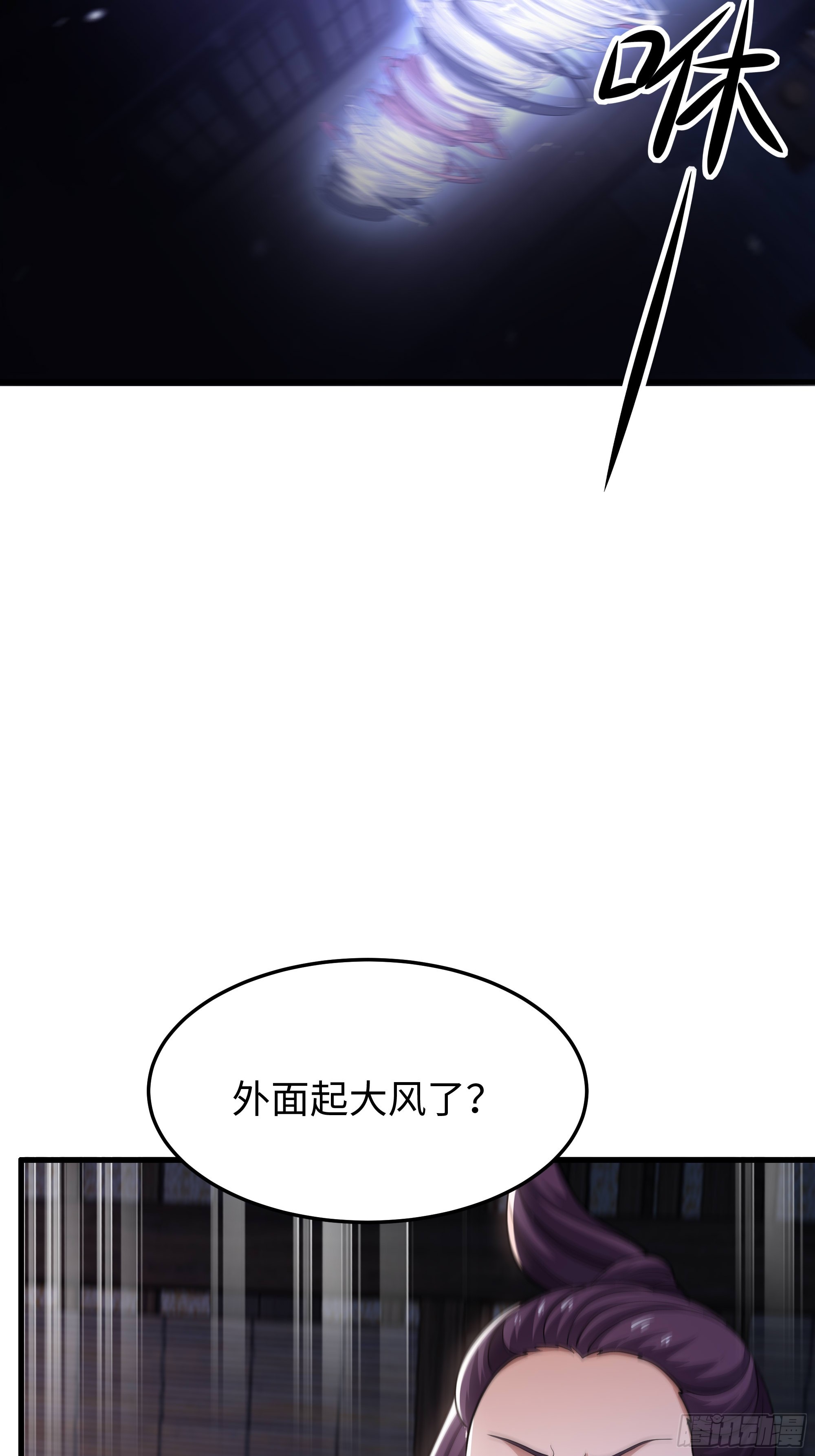 44 武植欺人太甚(1/2)-第45话