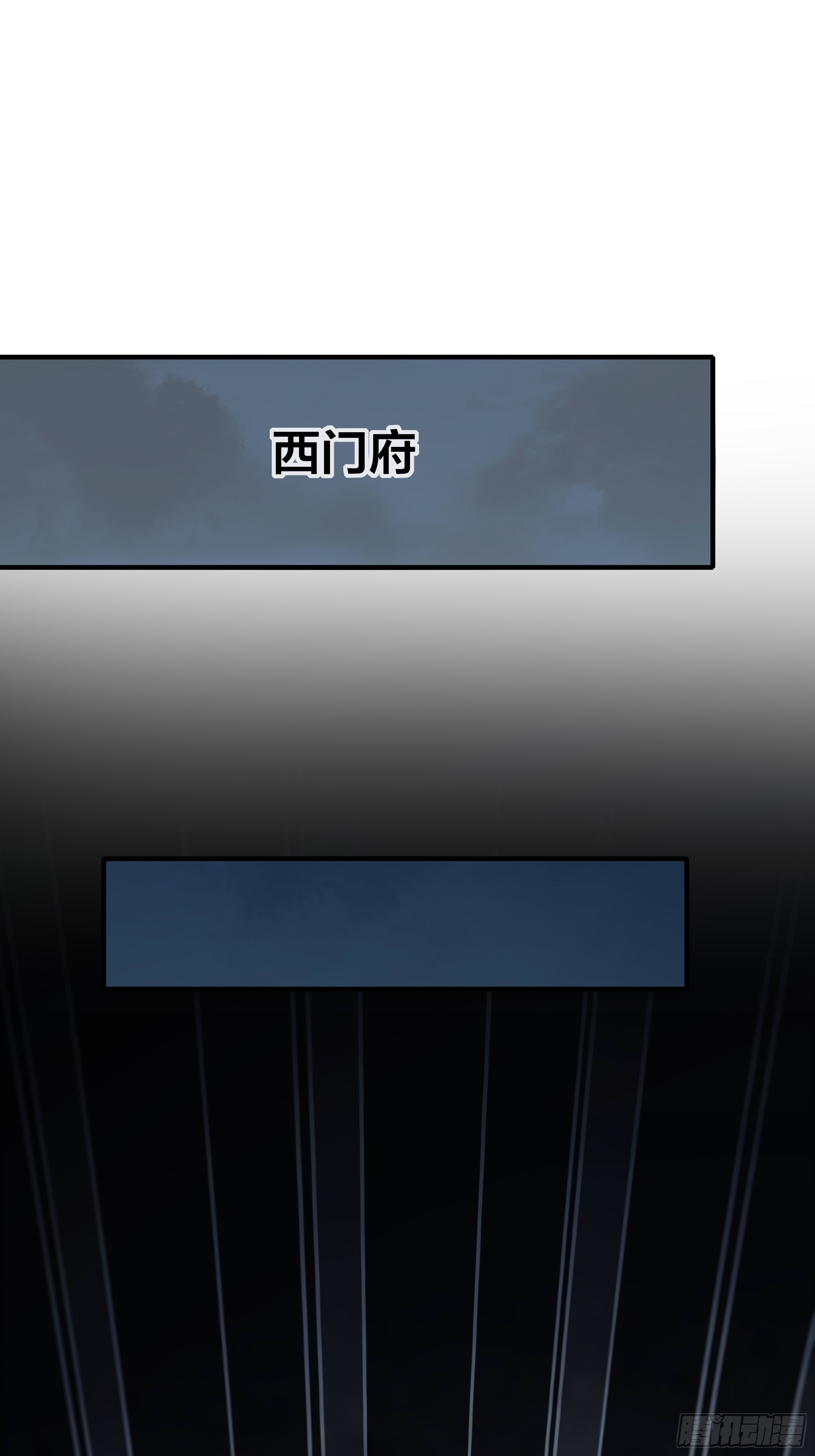 44 武植欺人太甚(1/2)-第45话