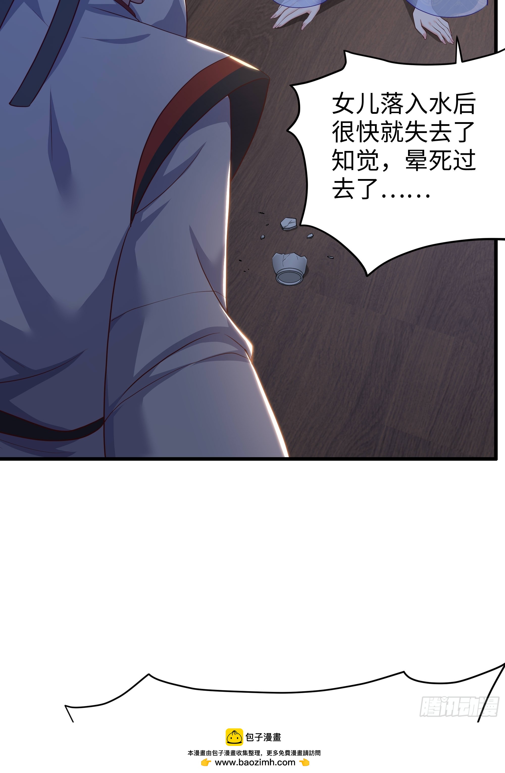 44 武植欺人太甚(1/2)-第45话