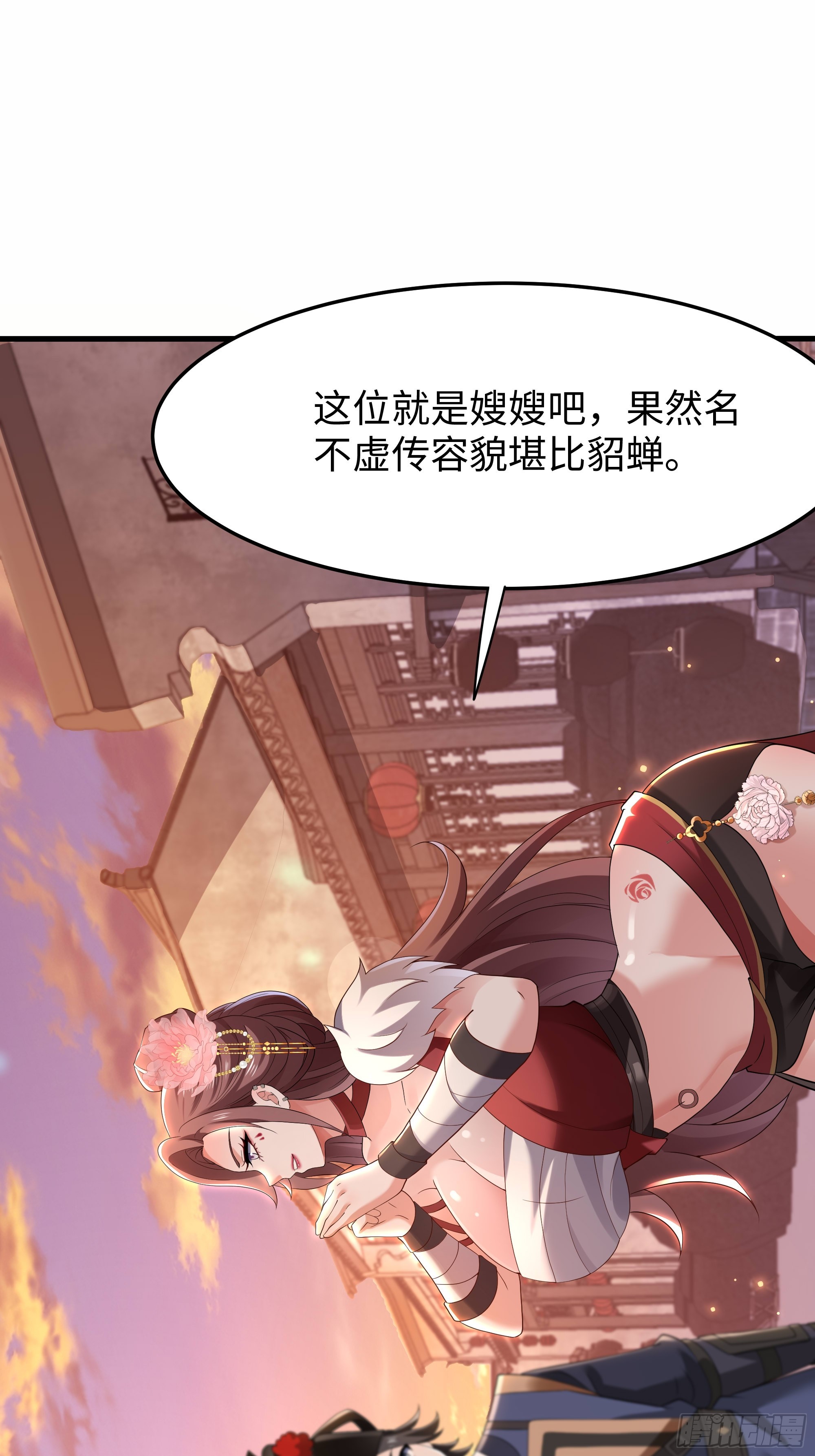44 武植欺人太甚(1/2)-第45话