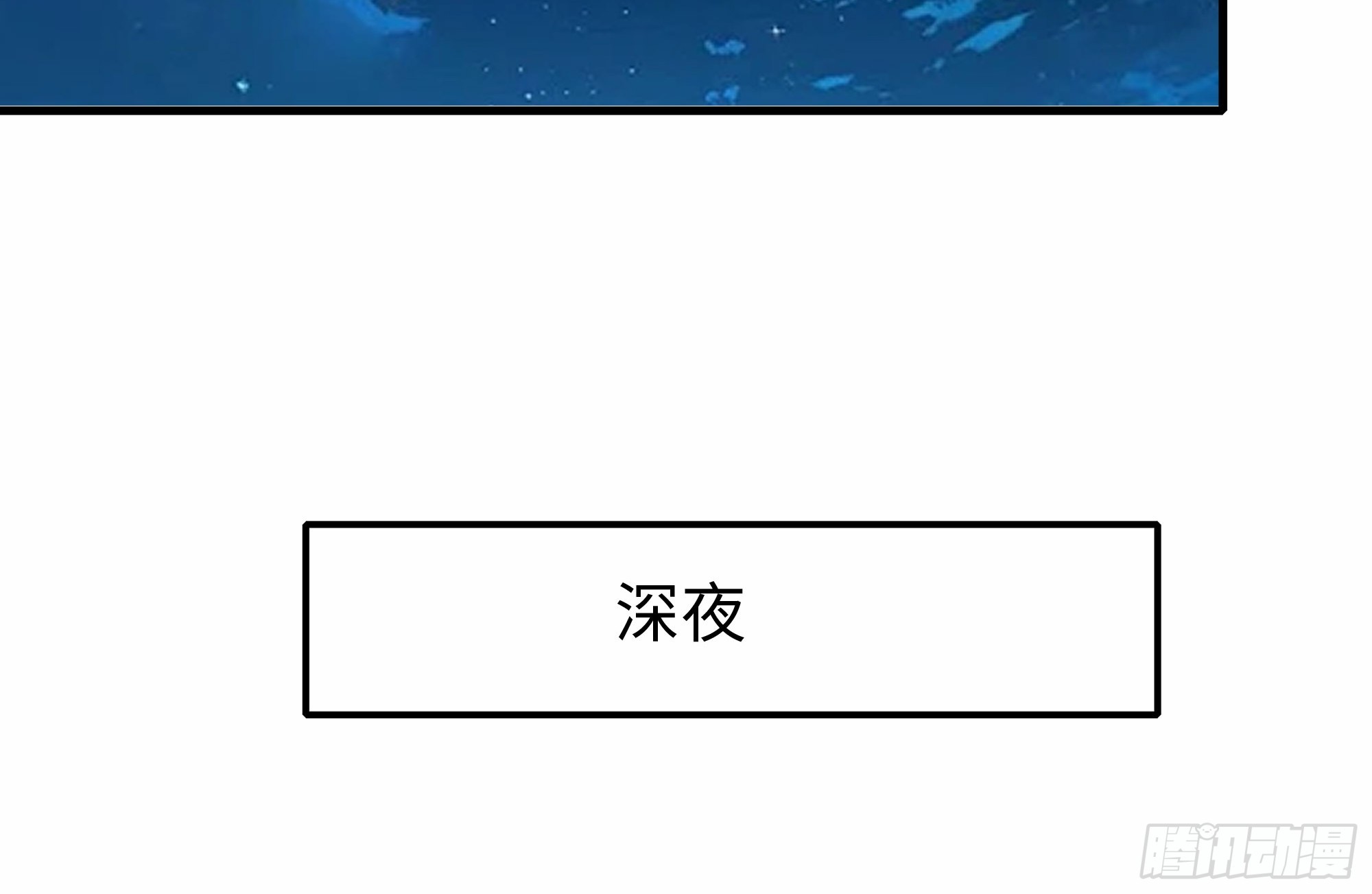44 武植欺人太甚(1/2)-第45话