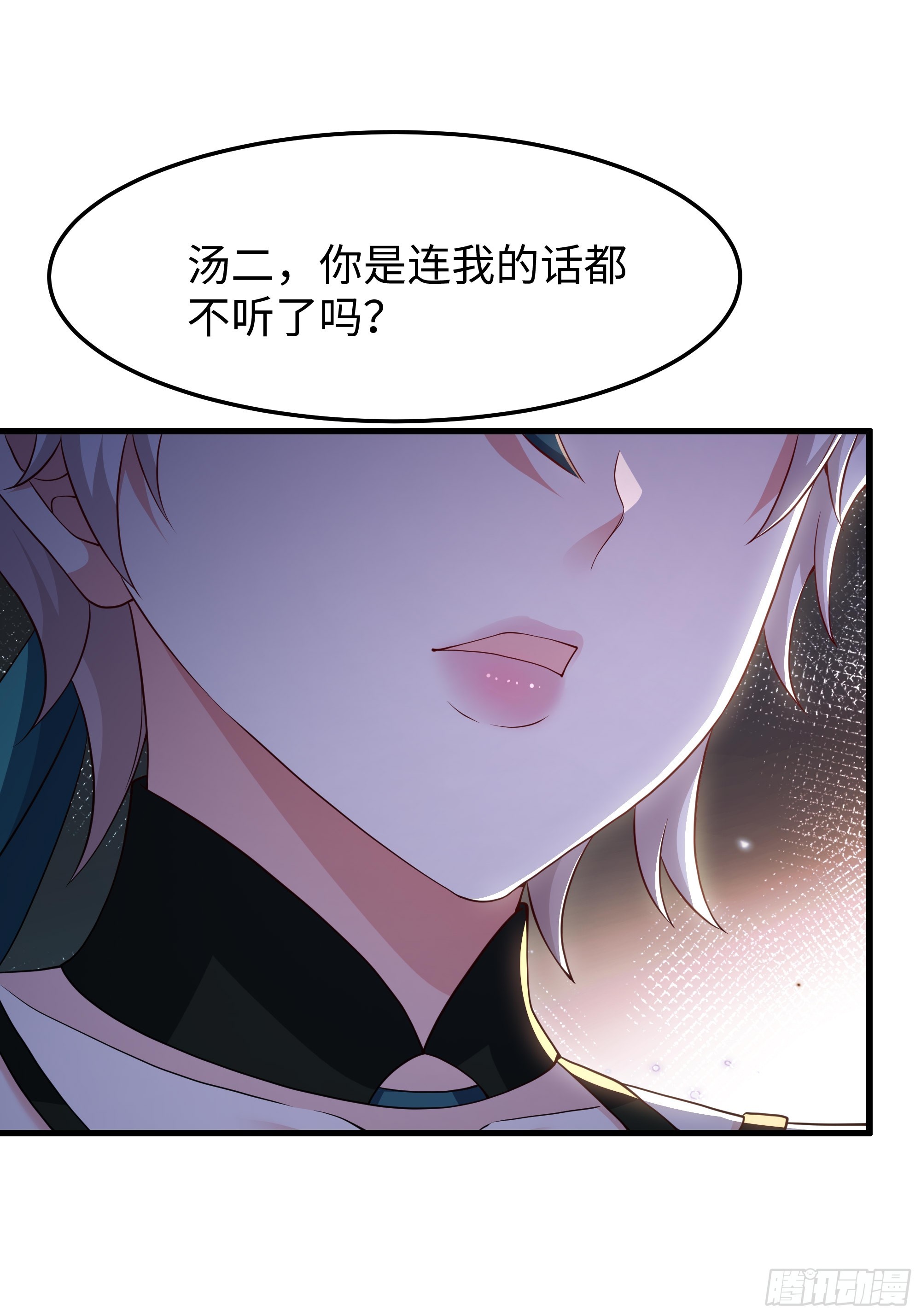 46 我喜欢你！(1/2)-第47话