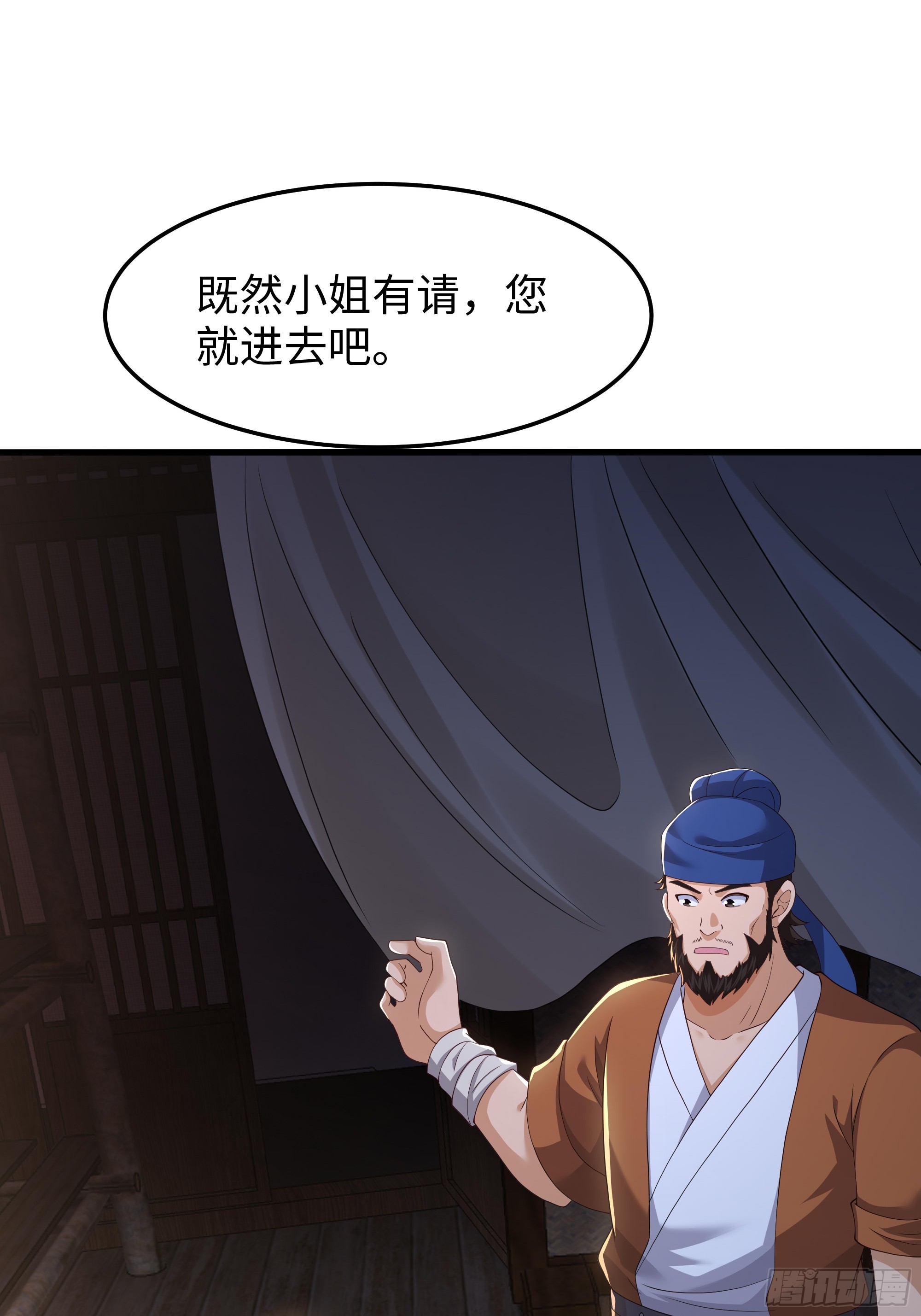 46 我喜欢你！(1/2)-第47话