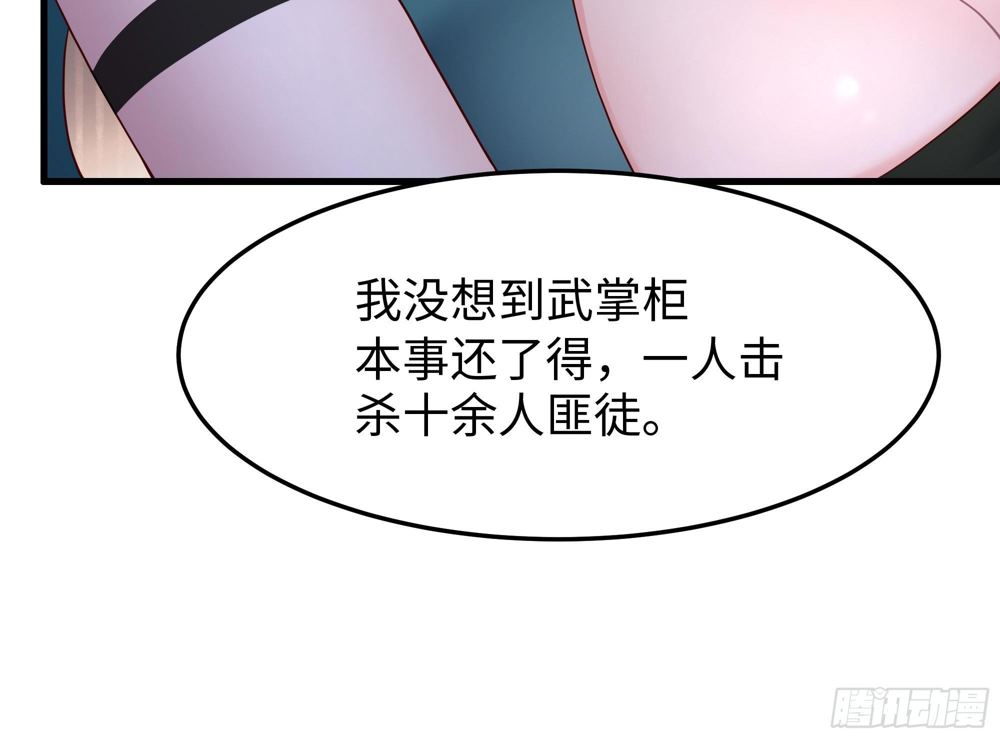 46 我喜欢你！(1/2)-第47话