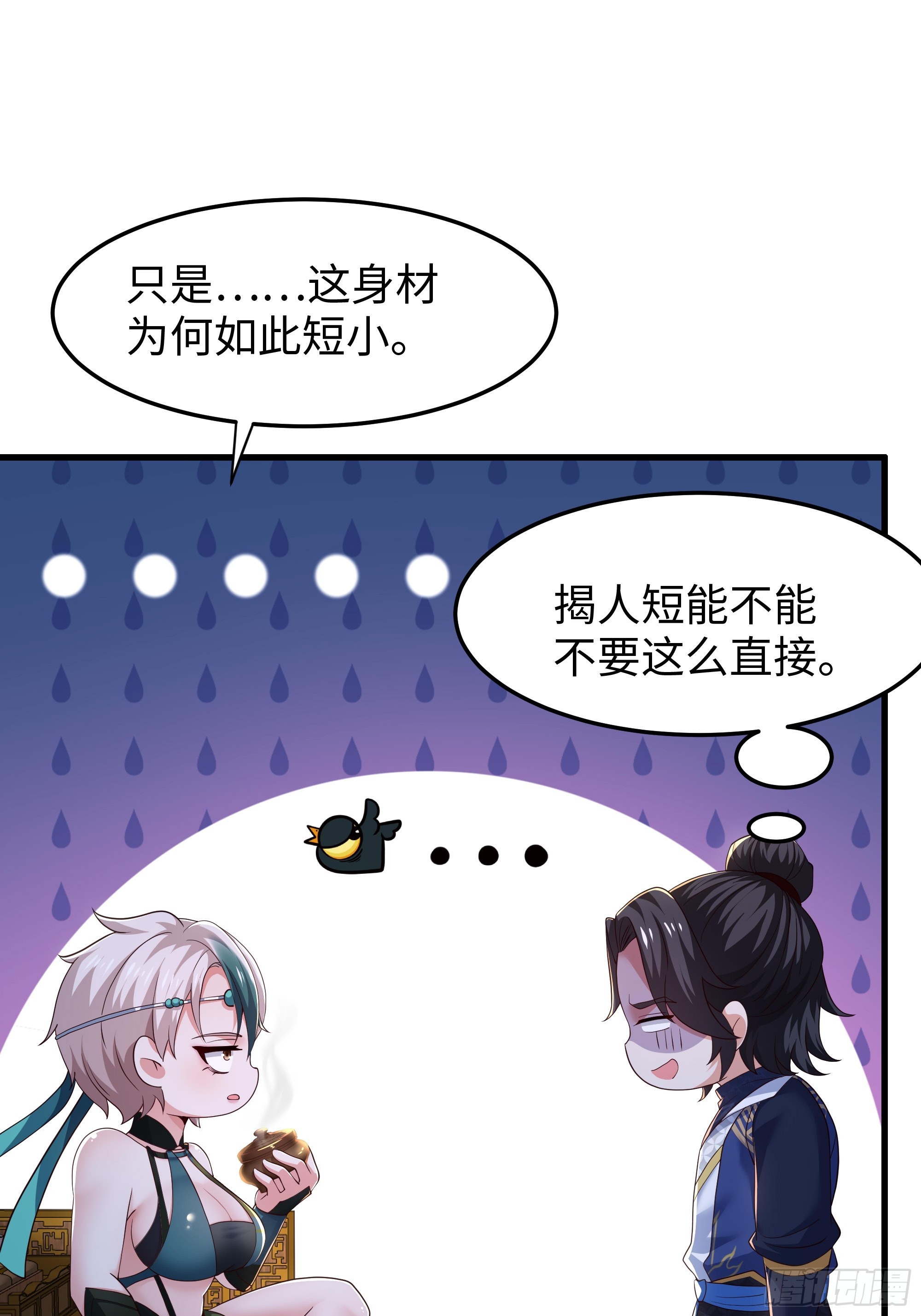 46 我喜欢你！(1/2)-第47话