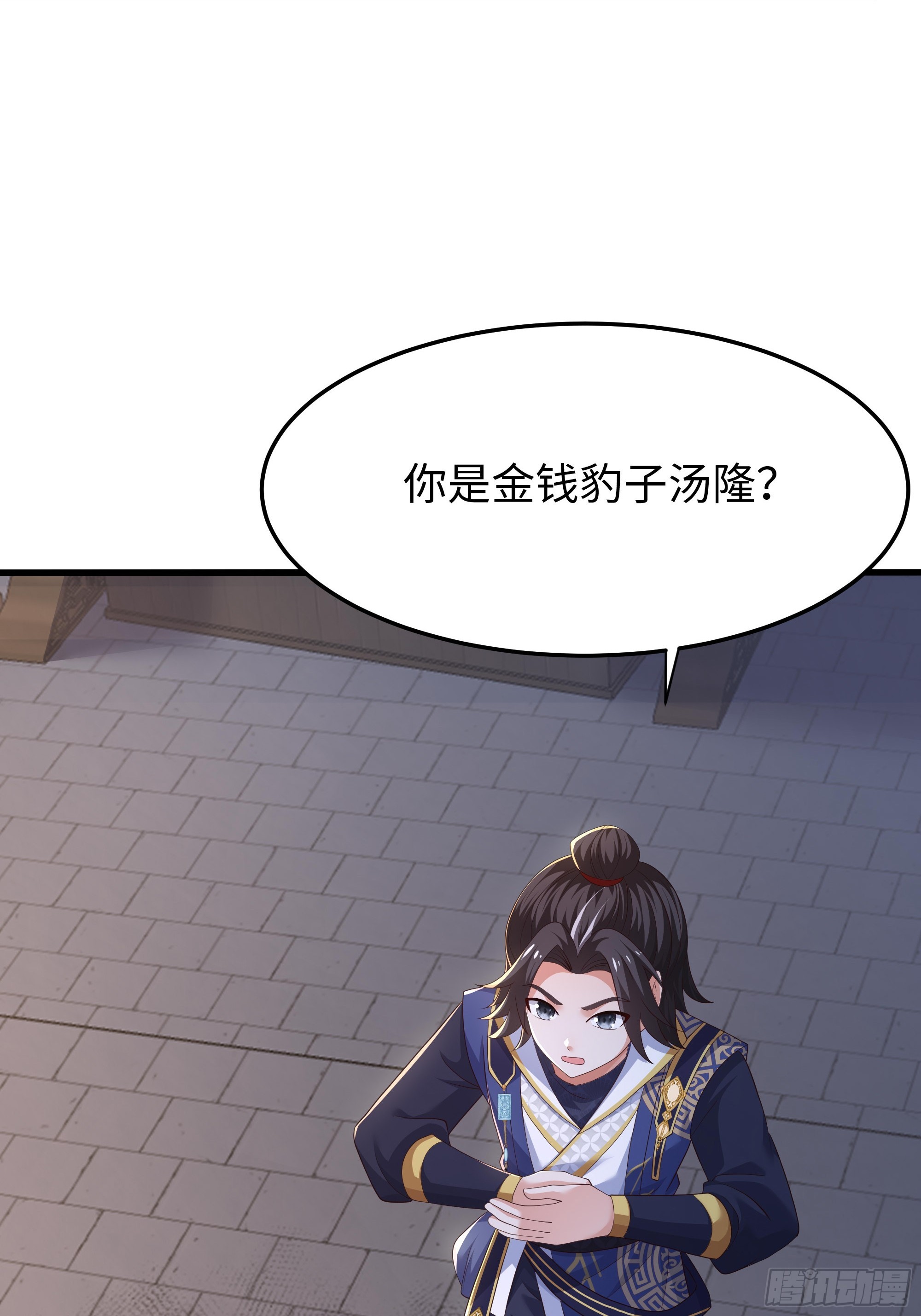 46 我喜欢你！(1/2)-第47话