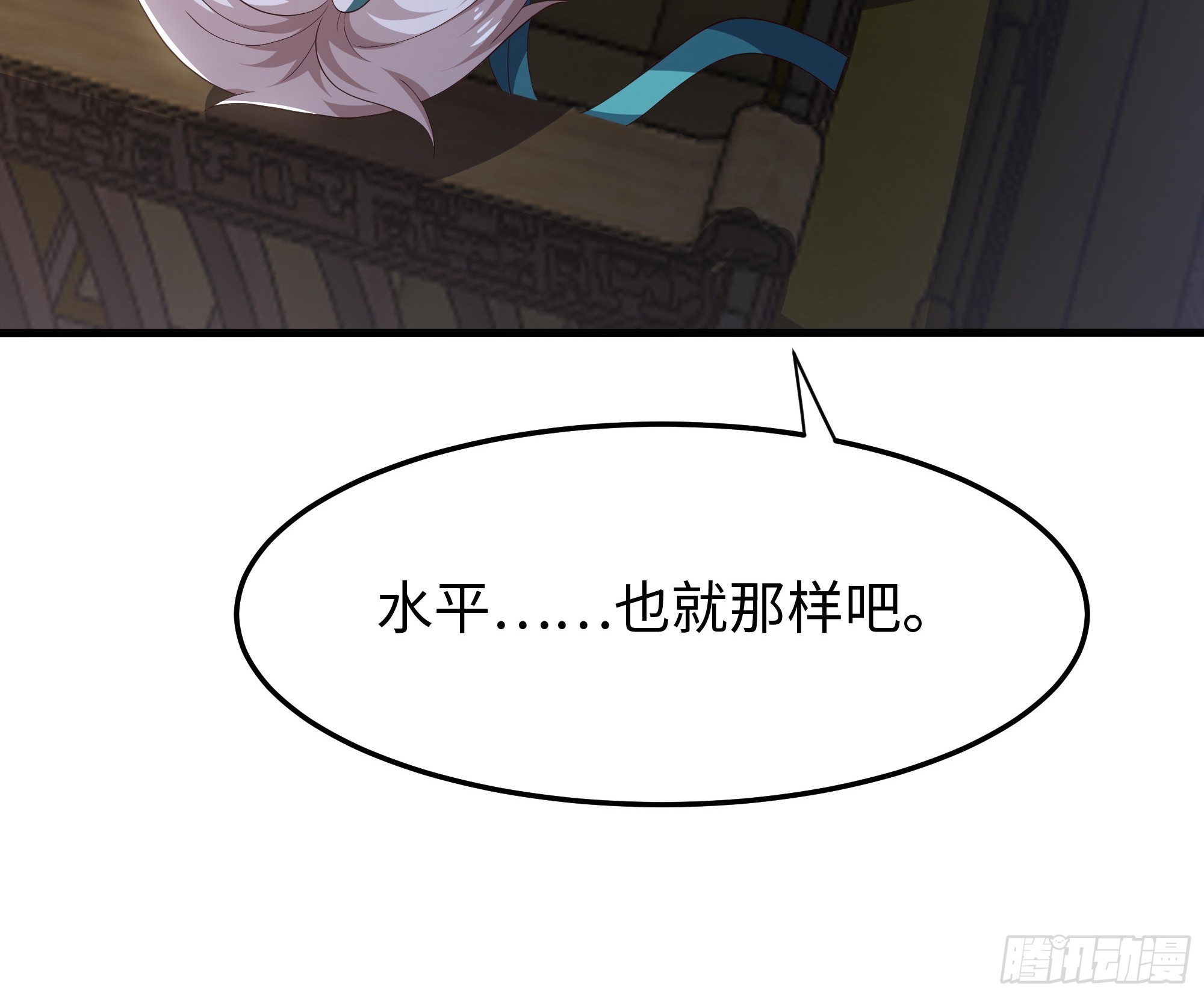 46 我喜欢你！(1/2)-第47话