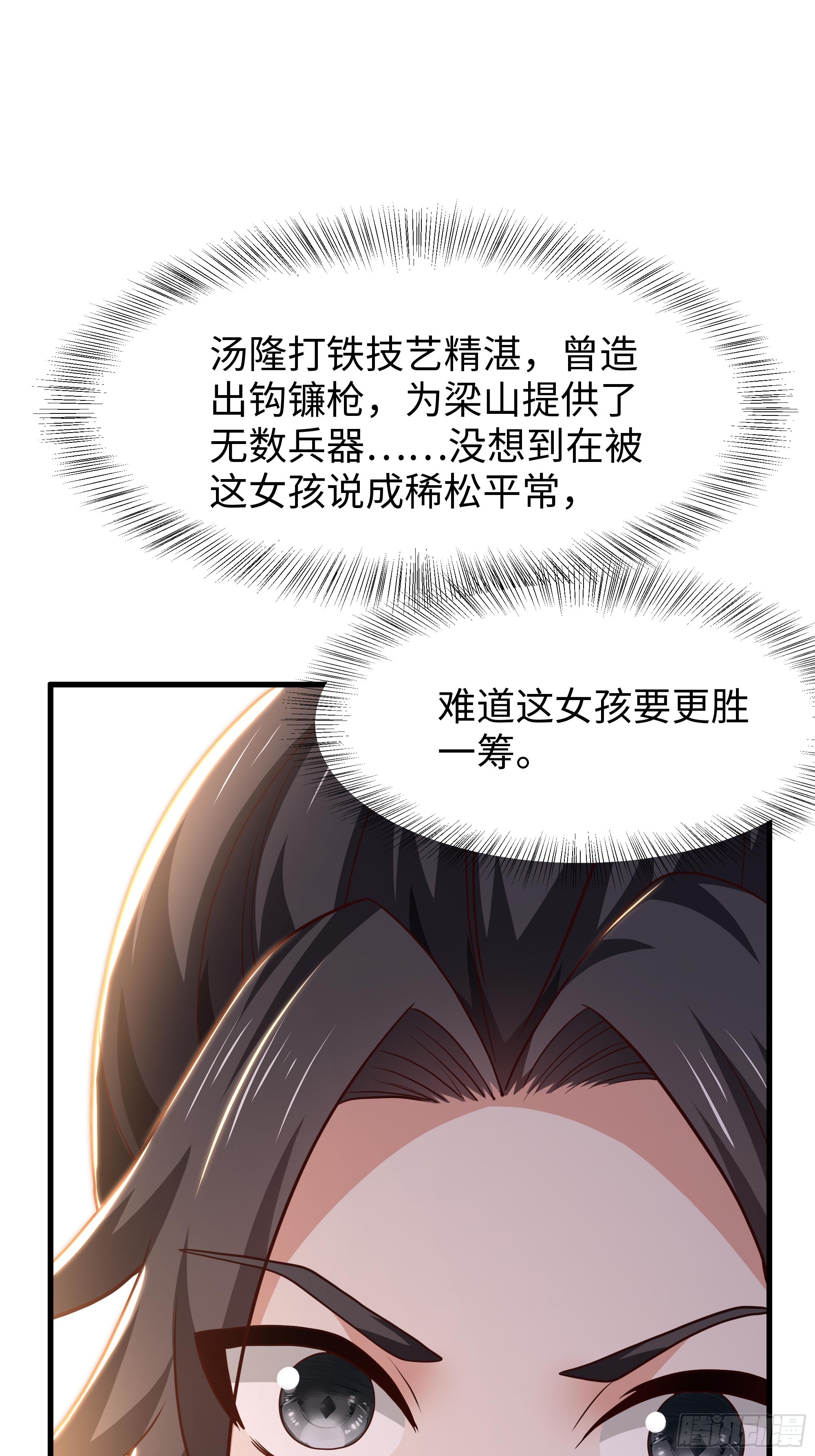46 我喜欢你！(1/2)-第47话
