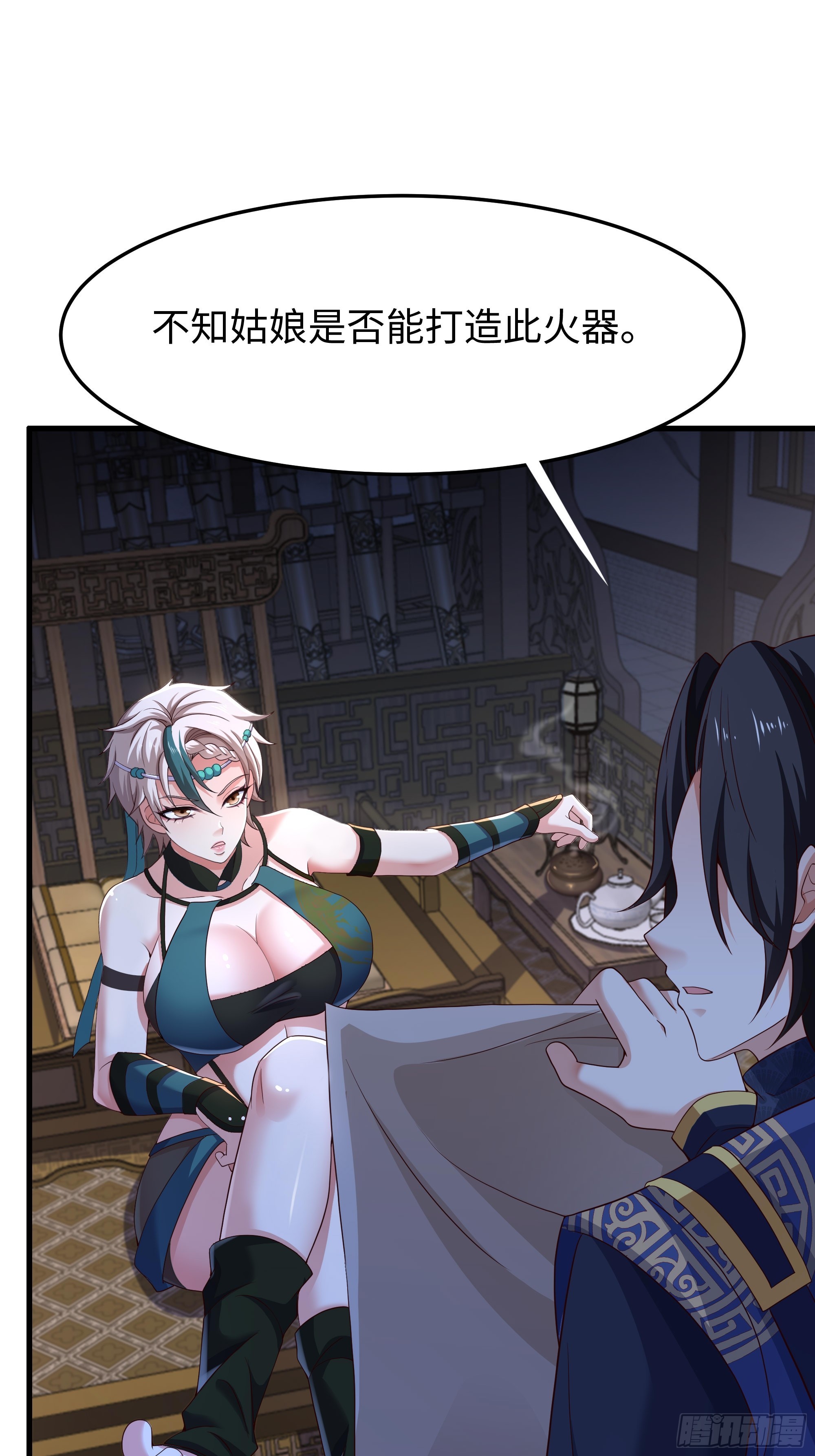 46 我喜欢你！(1/2)-第47话