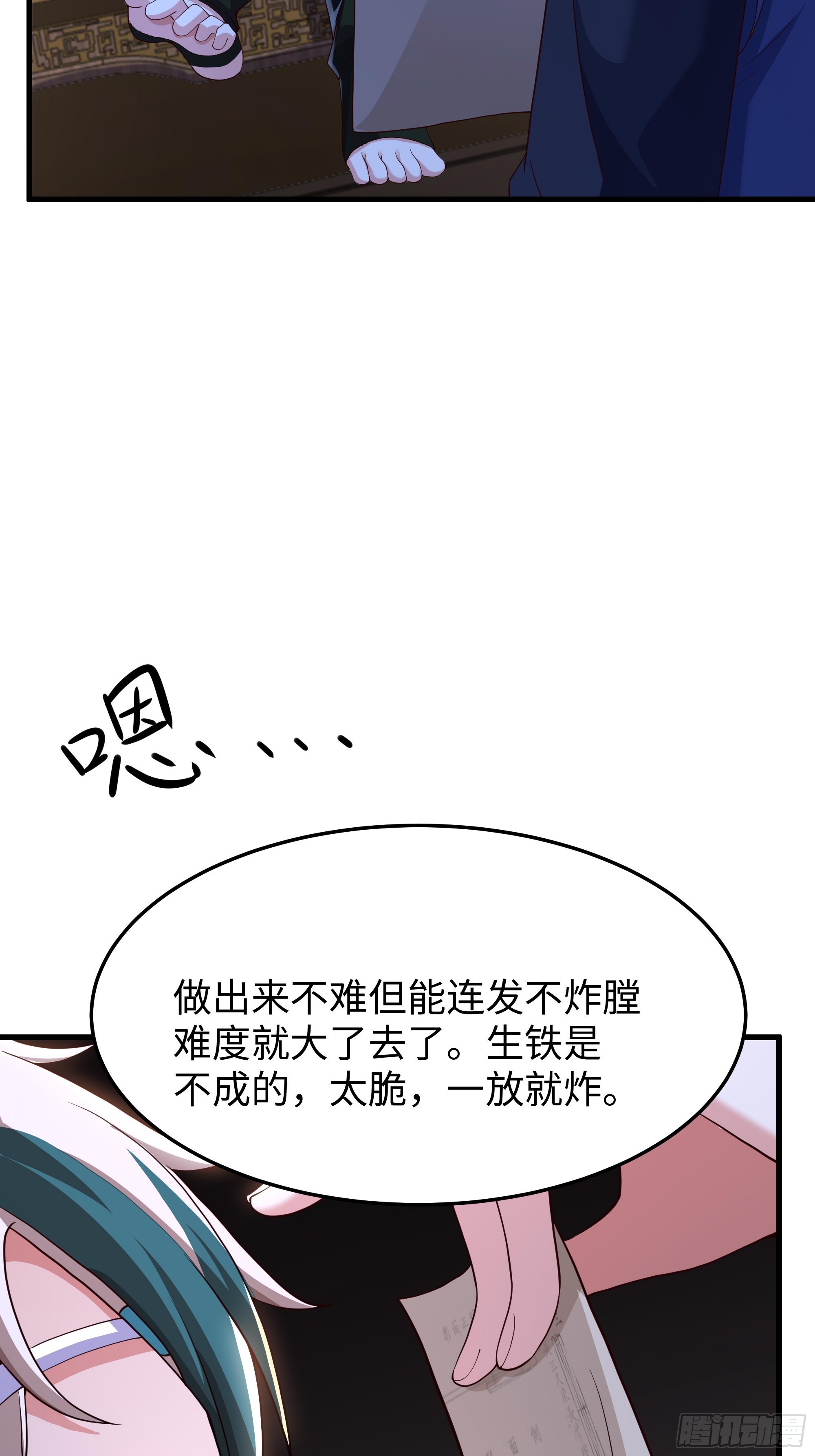 46 我喜欢你！(1/2)-第47话