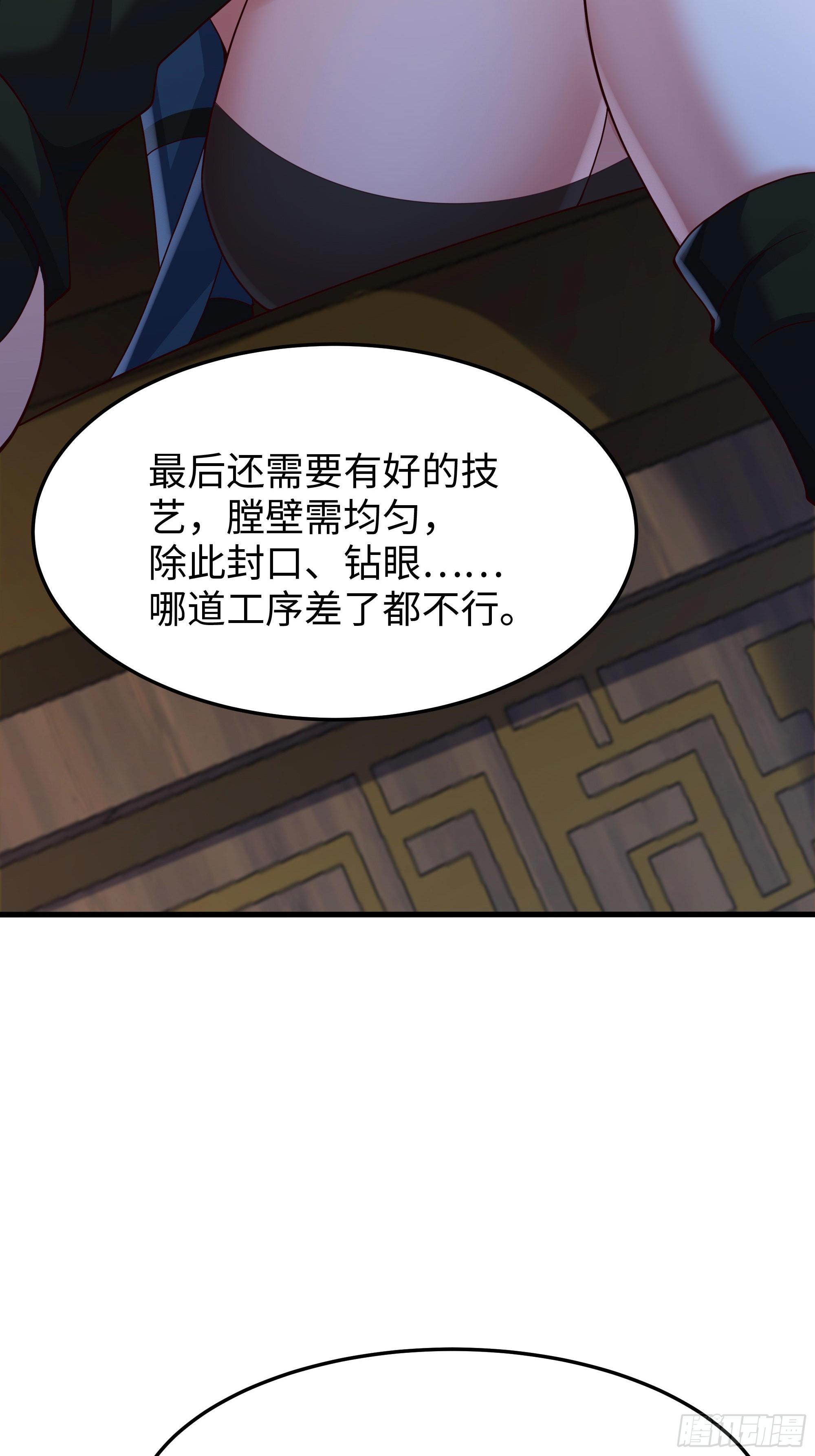 46 我喜欢你！(1/2)-第47话