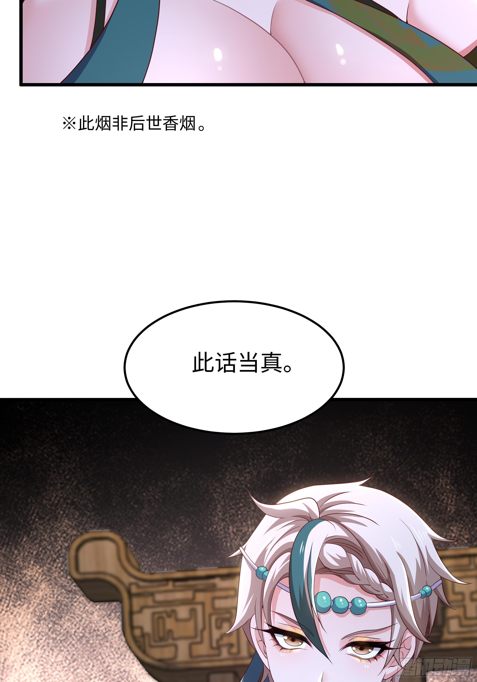 46 我喜欢你！(1/2)-第47话