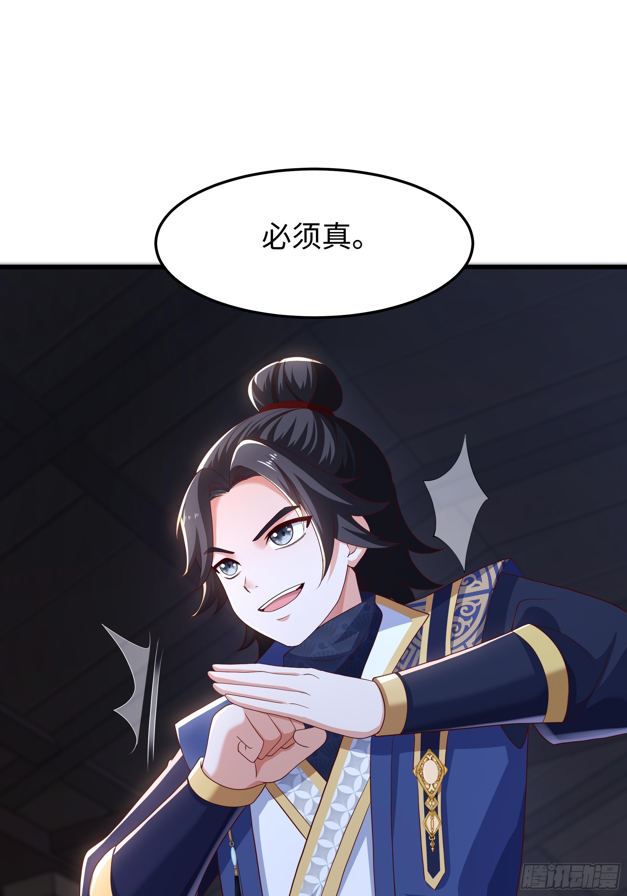 46 我喜欢你！(1/2)-第47话