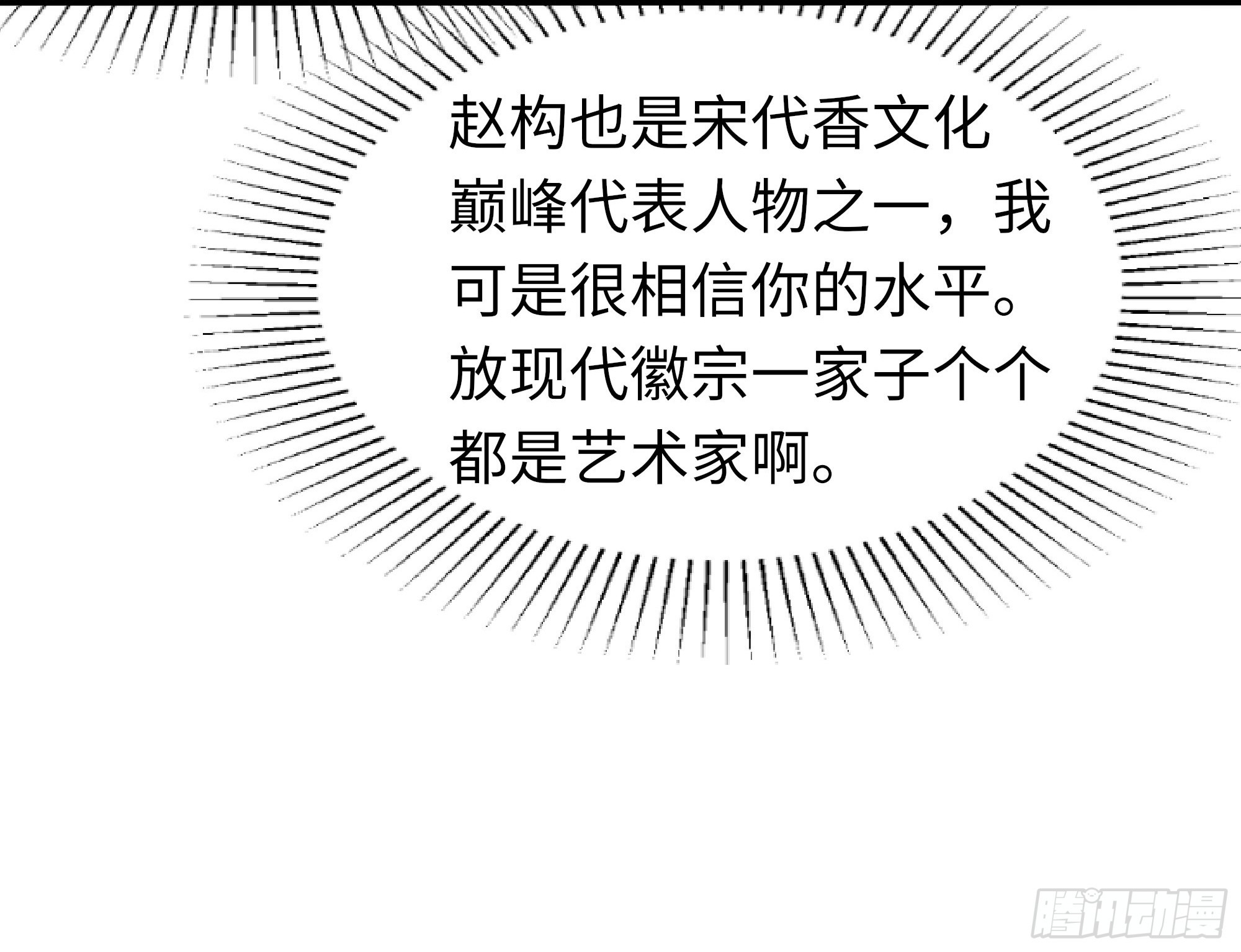 46 我喜欢你！(1/2)-第47话