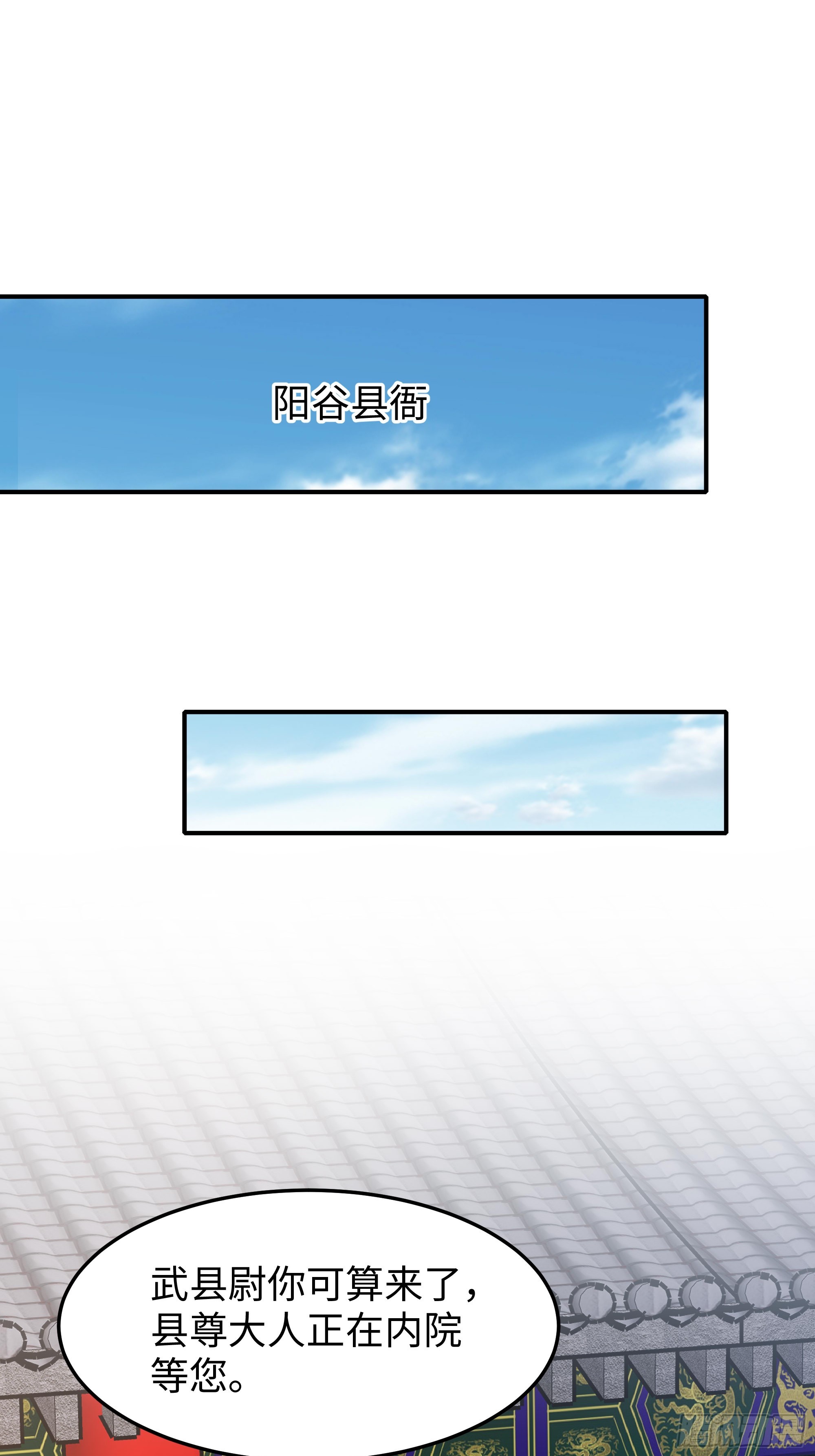 46 我喜欢你！(1/2)-第47话