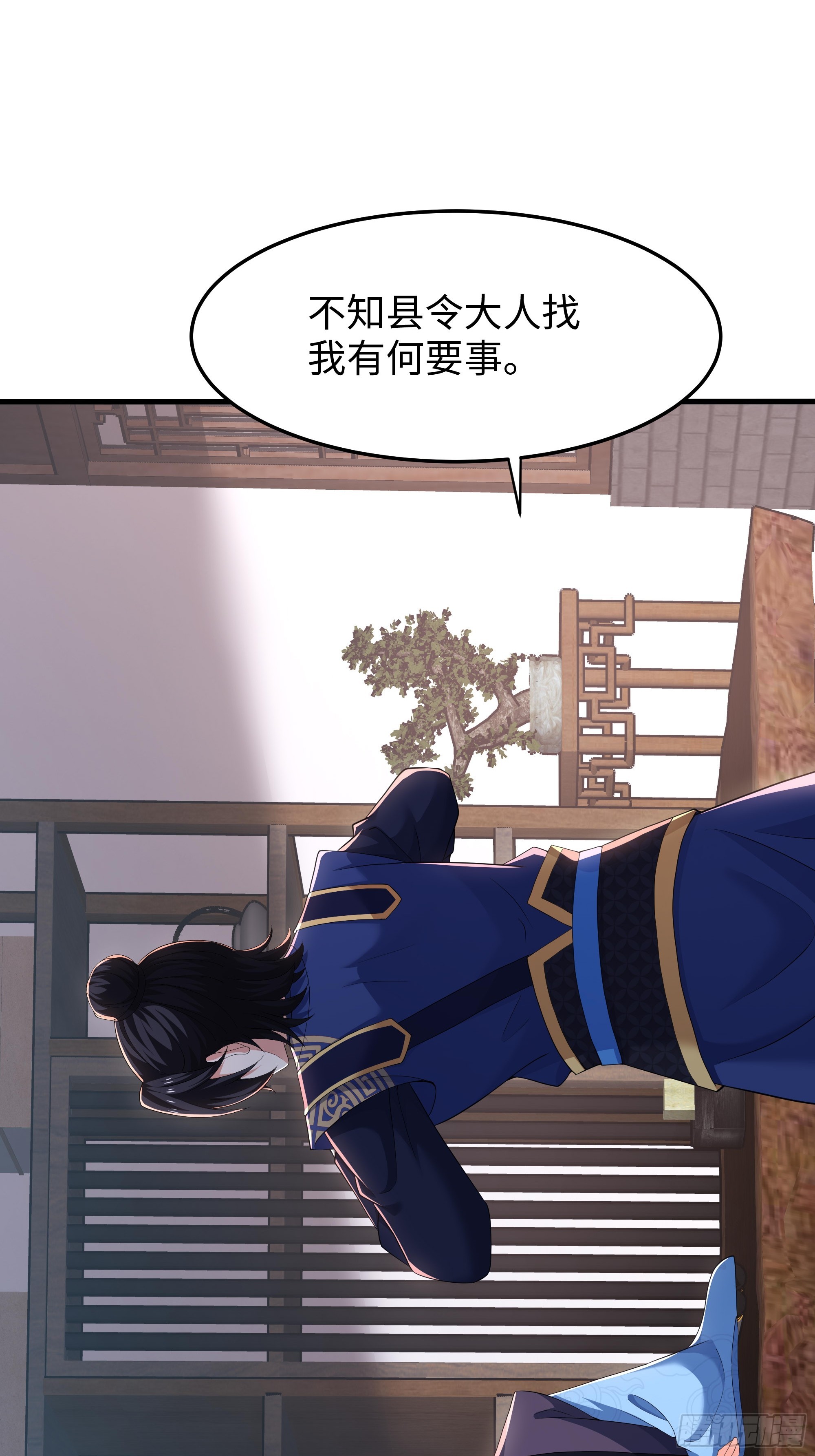 46 我喜欢你！(1/2)-第47话