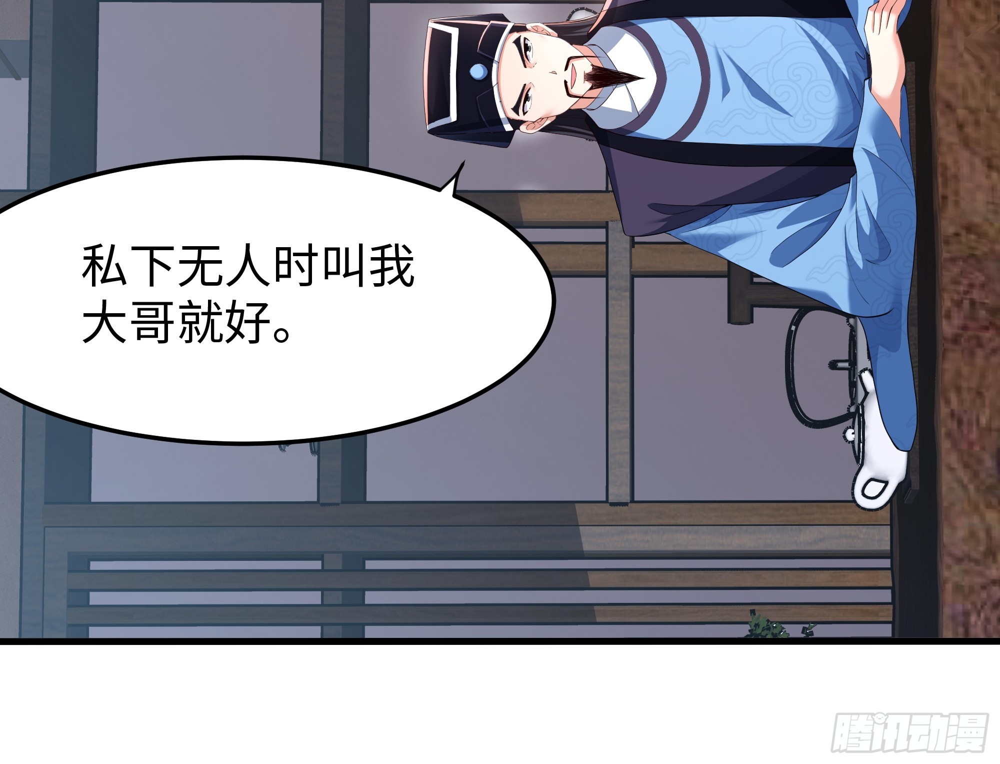 46 我喜欢你！(1/2)-第47话