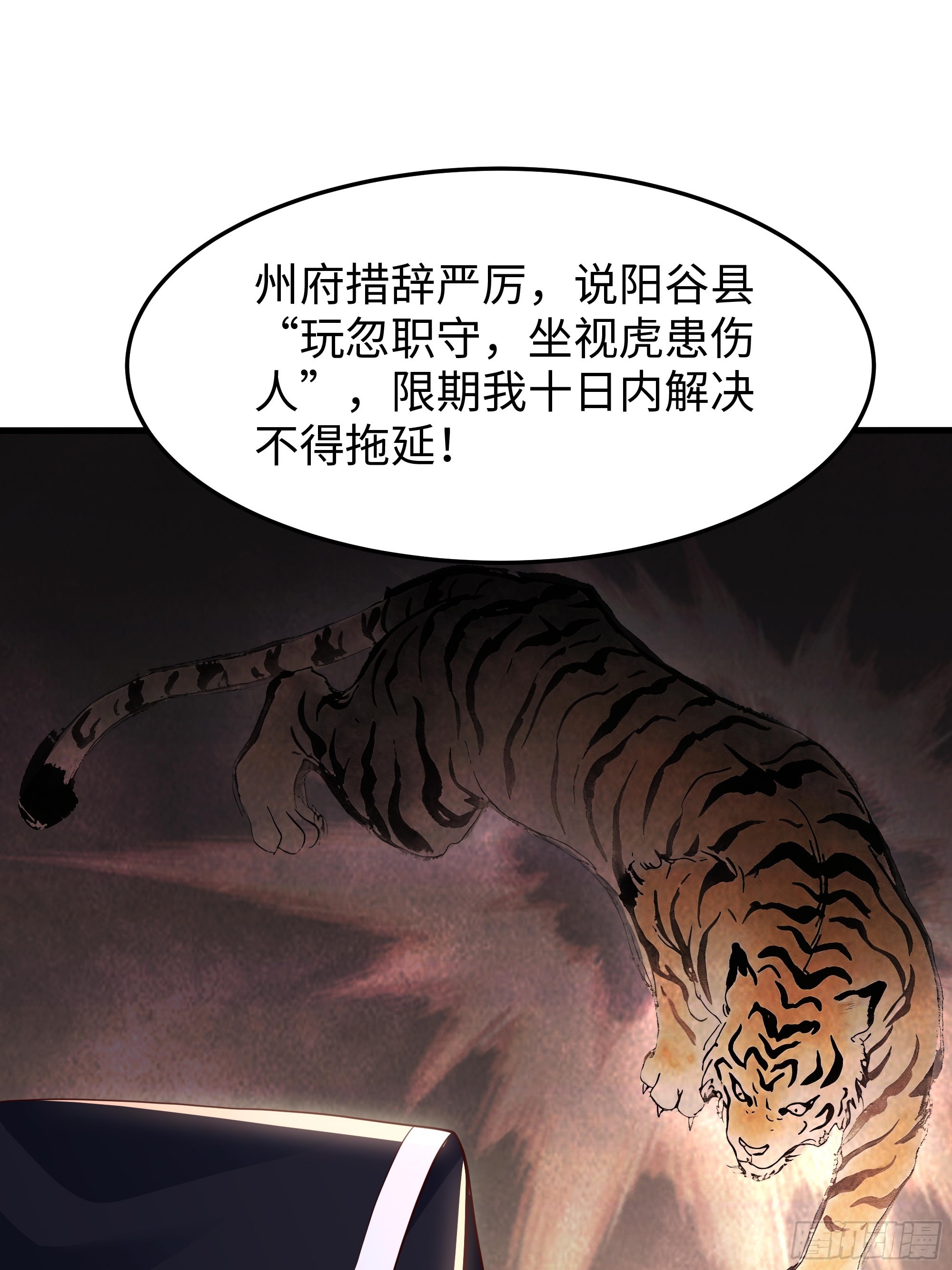 46 我喜欢你！(1/2)-第47话