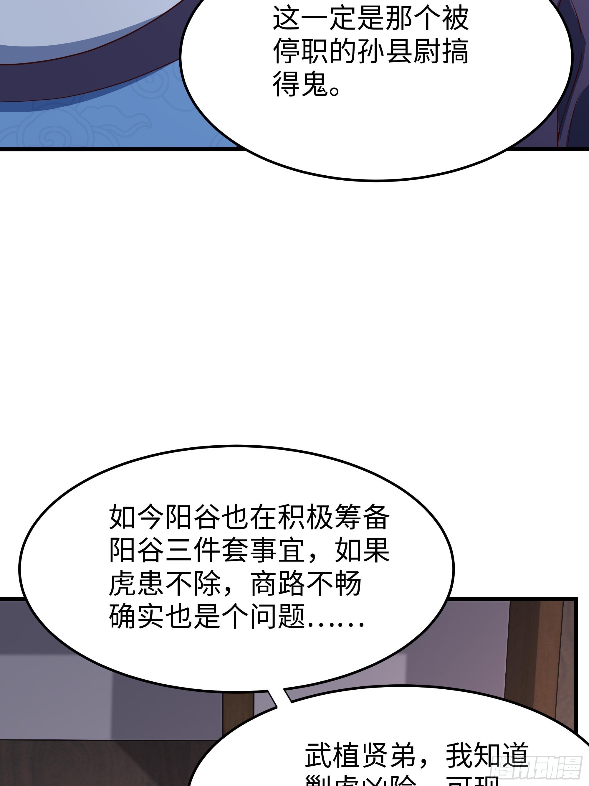 46 我喜欢你！(1/2)-第47话