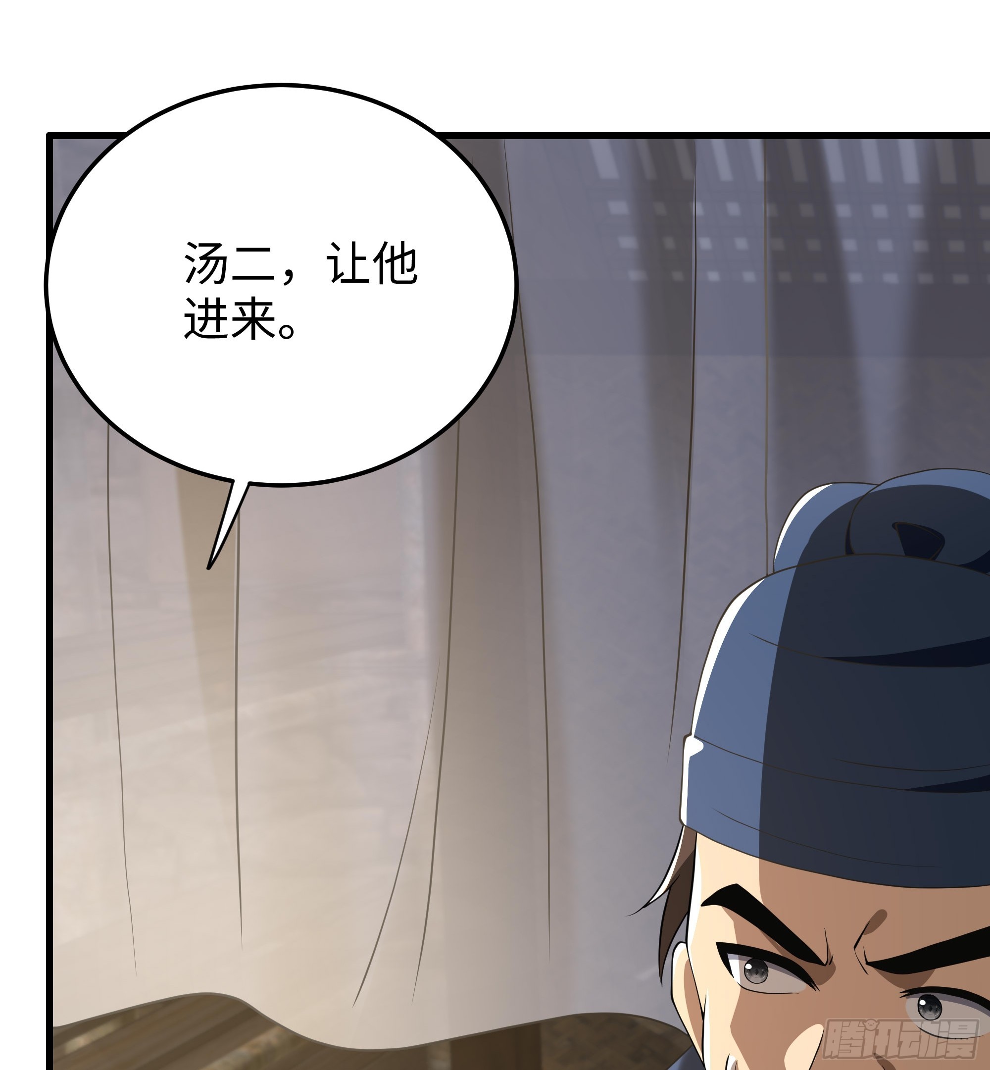 46 我喜欢你！(1/2)-第47话