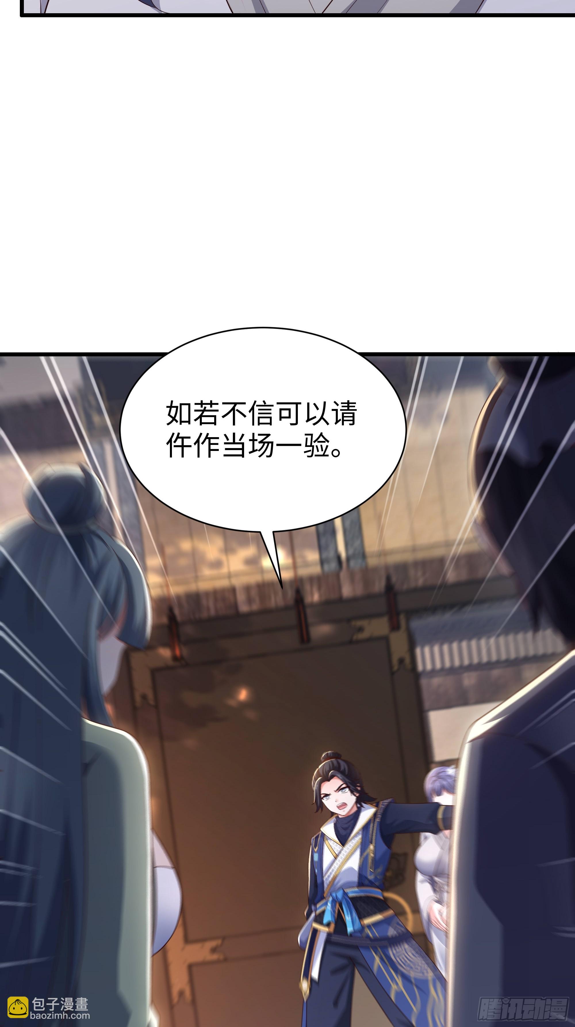 48 闪到腰了(1/2)-第49话